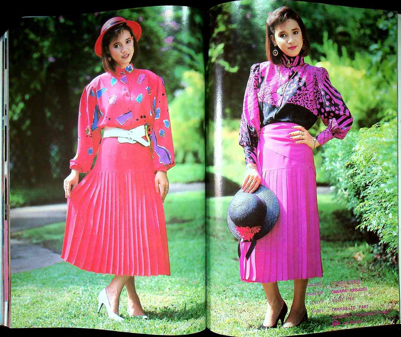 รวมแฟชั่น สาวสยาม