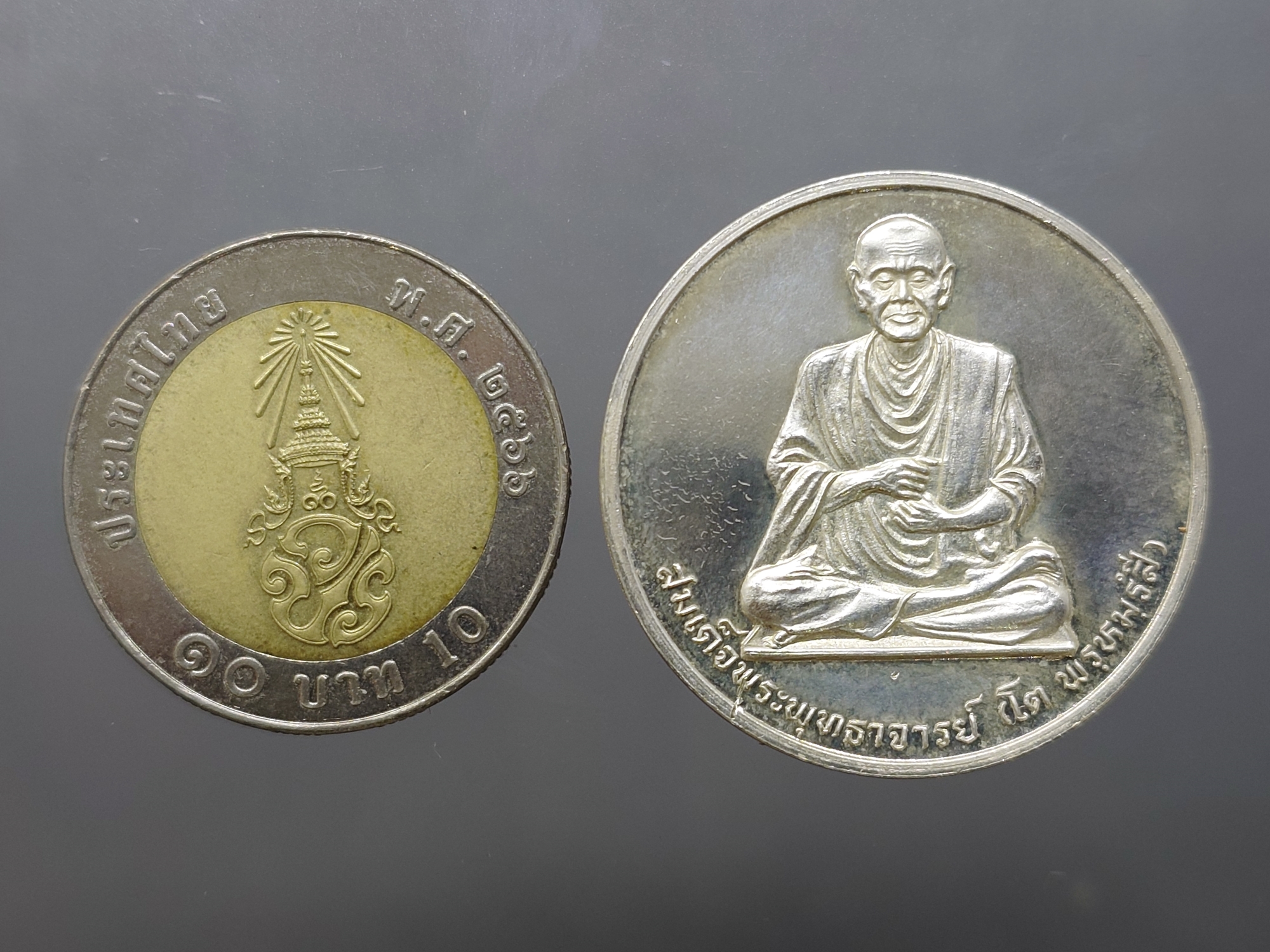เหรียญสมเด็จพระพุฒาจารย์ (โต พรหมรังสี) หลังพระพรหม เนื้อเงิน ญสส 80 พรรษา วัดบวรนิเวศวิหาร ปี2536 พร้อมกล่องเดิม