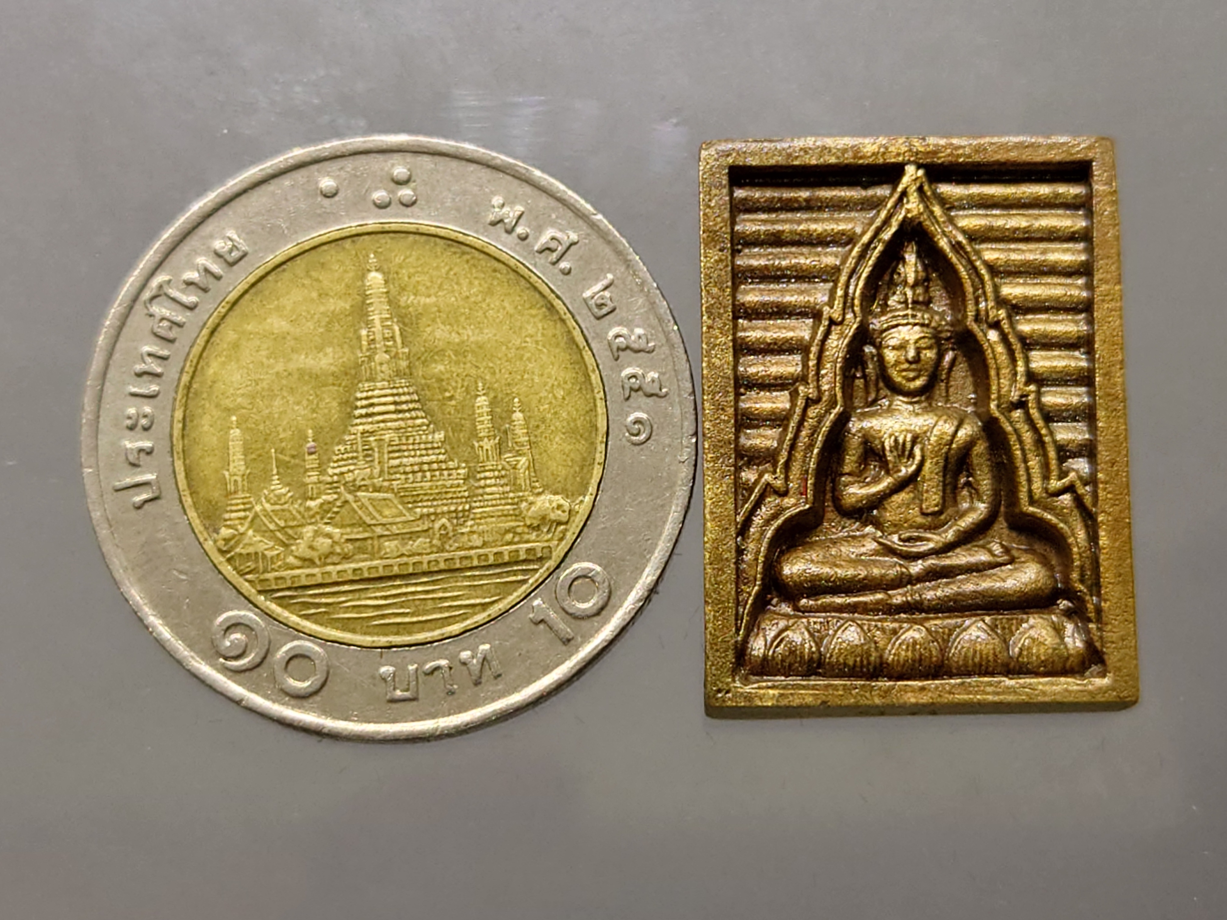 พระสมเด็จ วัดปากน้ำ หลวงพ่อสด เนื้อสัมฤทธฺ์ รุ่นสร้างวิทยาลัยสงฆ์ ปี 2547 พร้อมกล่องกำมะหยี่เดิม