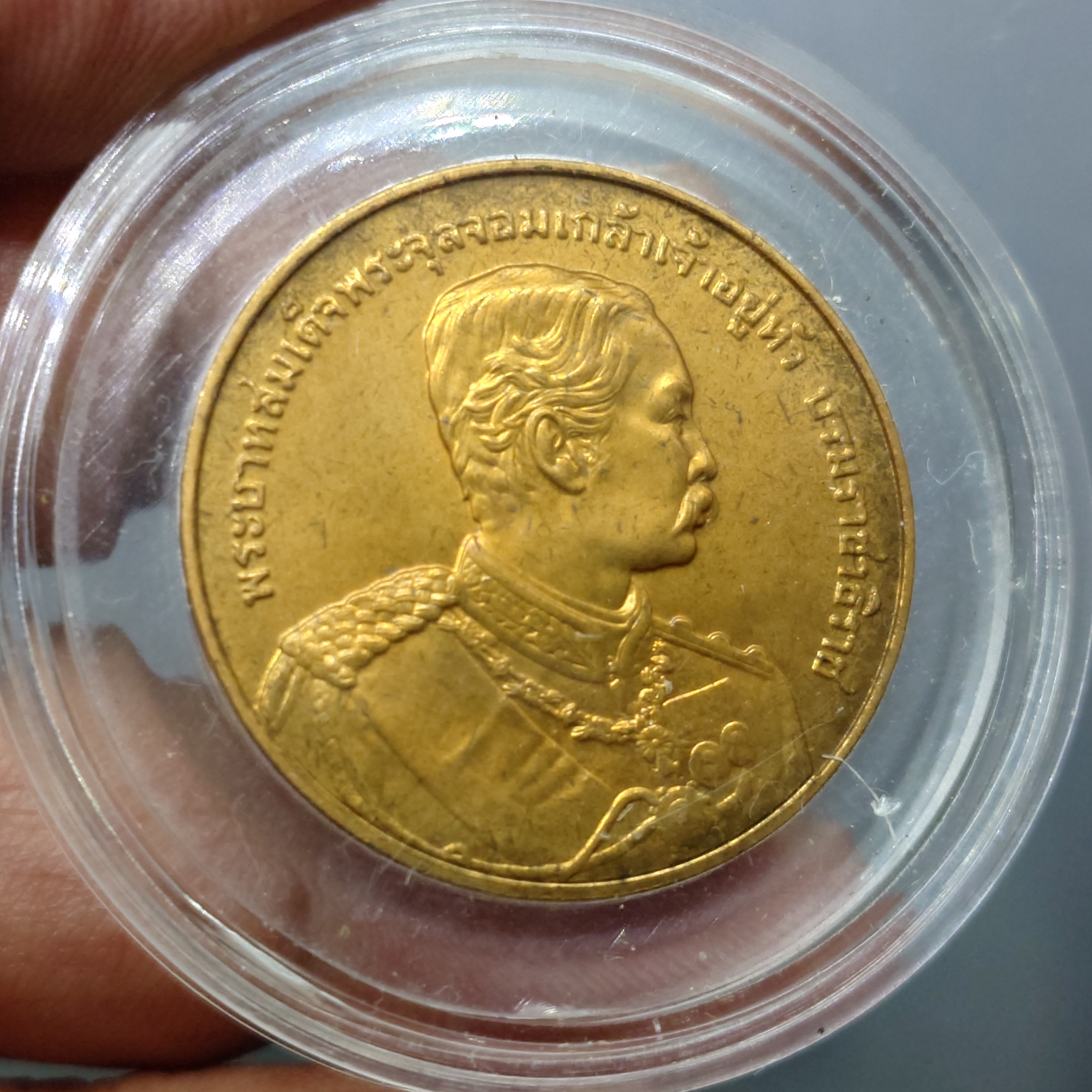 เหรียญพระบาทสมเด็จพระจุลจอมเกล้าเจ้าอยู่หัว ที่ระลึก 40 ปี และพิธีวางศิลาฤกษ์โรงเรียนเตรียมทหาร นครนายก ปี 2541 ปลุกเสกโดยหลวงพ่อคูณปริสุทโธ