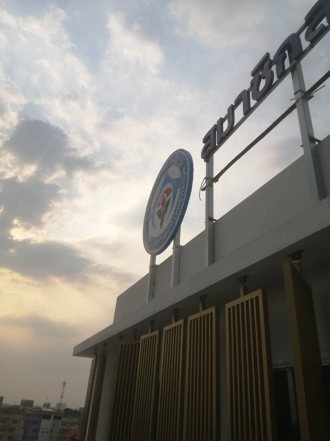 งานป้ายตัวอักษรโลหะ ป้ายตัวอักษรสมาคมฌาปนกิจสงเคราะห์ สมาชิกสหกรณ์ออมทรัพย์สาธารณสุขไทย