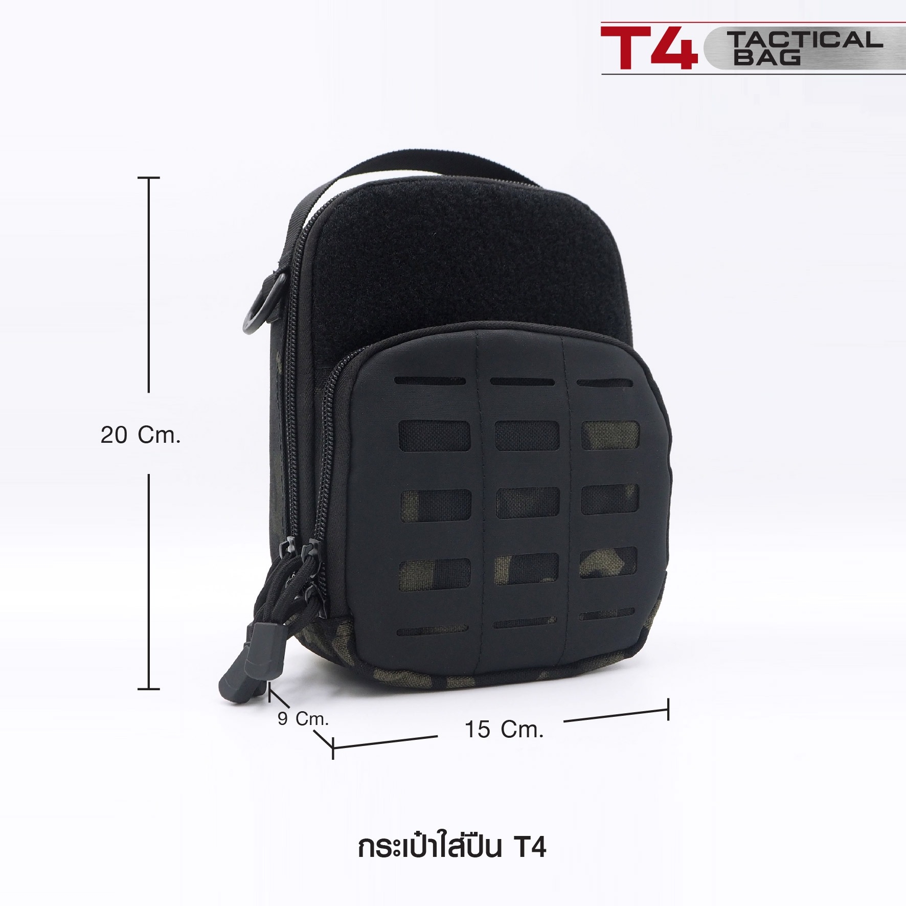 🇹🇭 110 ไทยแลนด์ แทคติคอล กระเป๋าใส่ปืน T4
