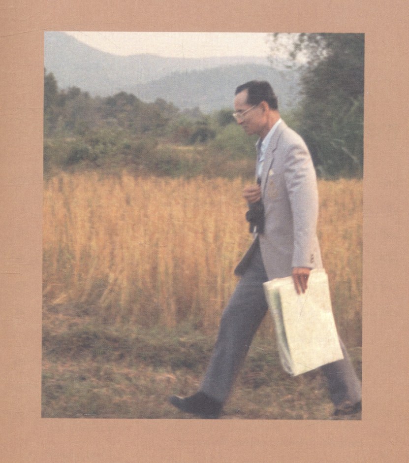 ตามรอยเท้าพ่อ...กับฮอนด้า ตอน เรียน เล่น เป็นคุณธรรม