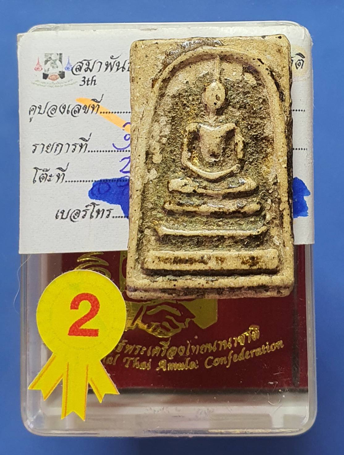 พระสมเด็จวัดระฆัง พิมพ์ใหญ่เกศทะลุซุ้ม หลวงวิจารณ์ พระประกวด 崇迪 比赛佛 Phra Somdej Wat Rakang, Pim Yai Kate Jarot Soom.