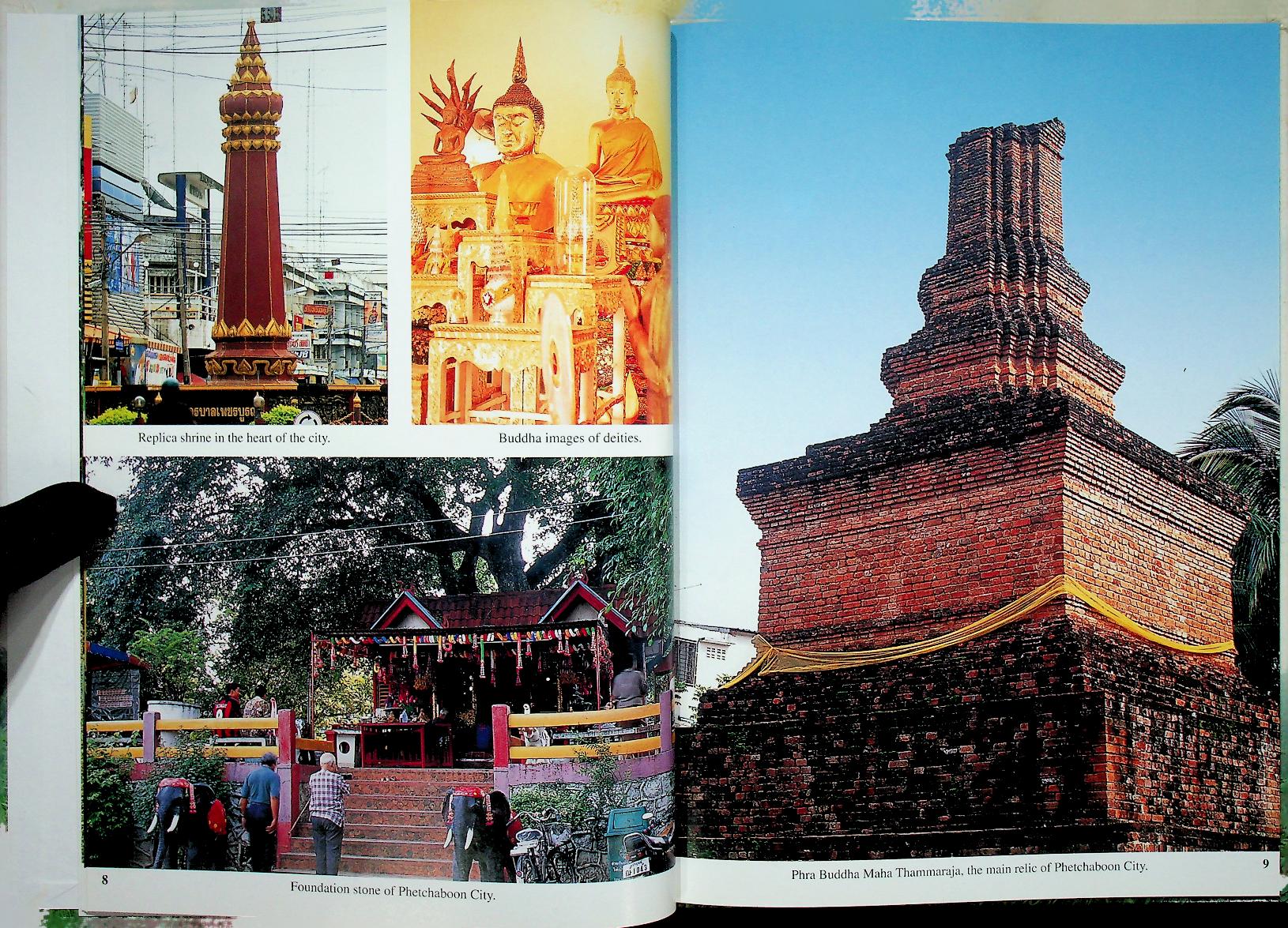 Phetchaboon A Picture Book to Remember Her by