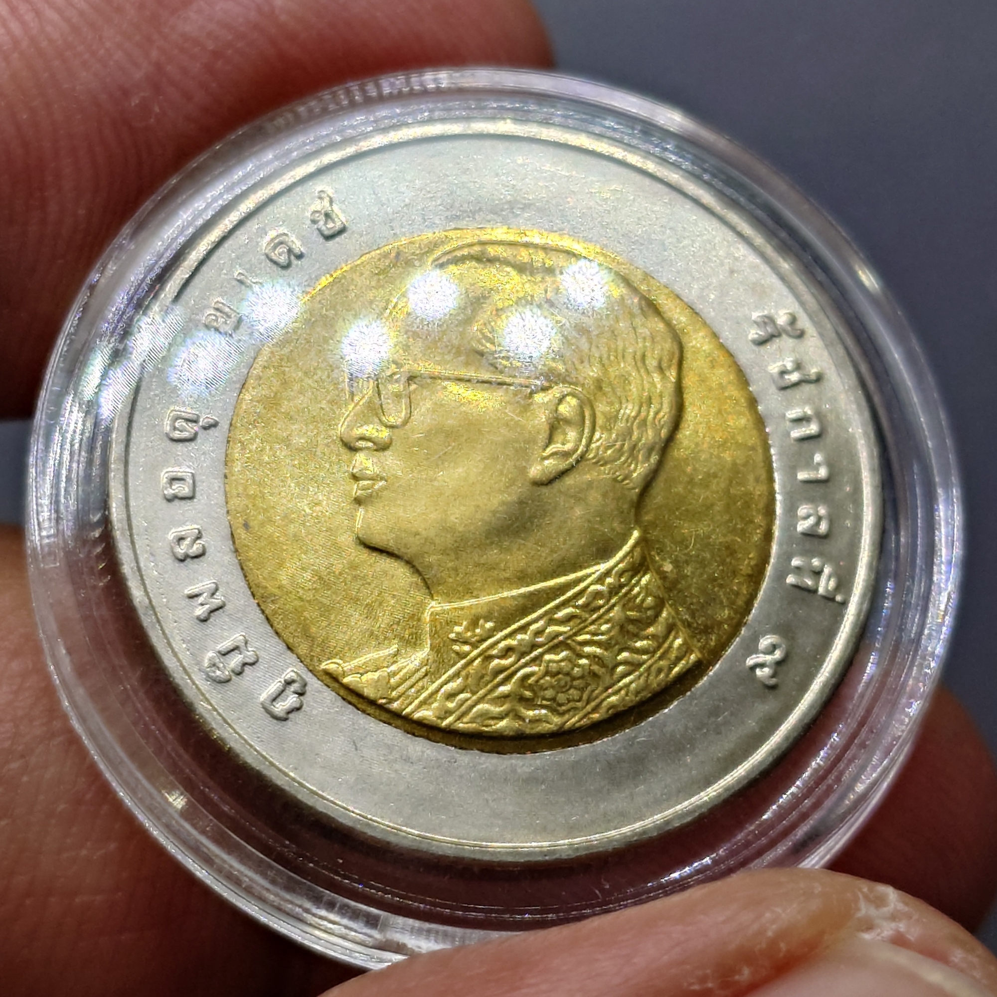 เหรียญ 10 บาท หมุนเวียน ปี พ.ศ.2553 ไม่ผ่านใช้ UNC (ตัวติดลำดับ 6)