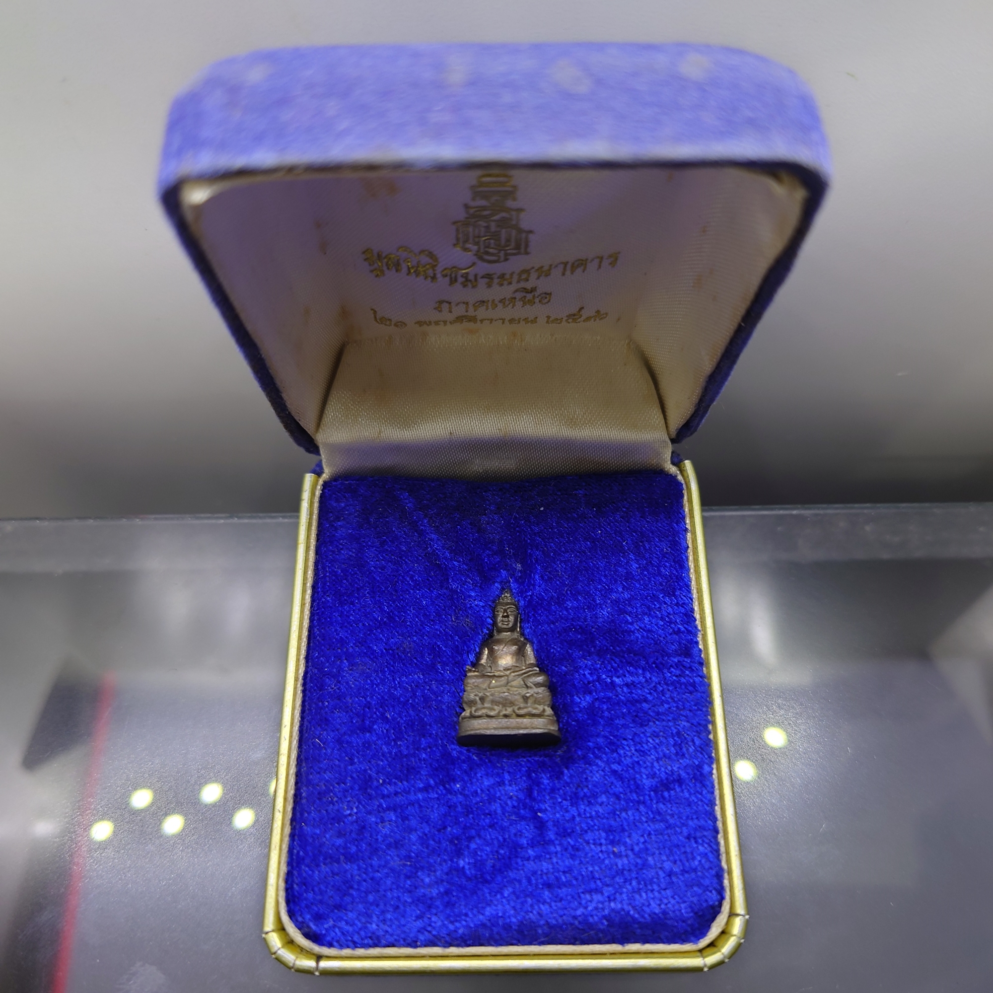 พระไพรีพินาศ 80 พรรษา ญสส มูลนิธิชมรมธนาคาร ภาคเหนือ จัดสร้าง เนื้อนวะ ขนาดสูง 2.1 ซ.ม. วัดบวรนิเวศวิหาร ปี2536 พร้อมกล่องเดิม