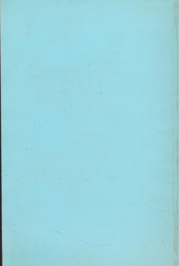 แน่แล้วพ่อแม่คือพระในบ้าน อนุสรณ์งานพระราชทานเพลิงศพ พันโทปลิว สายสวัสดิ์ ท.ม.
