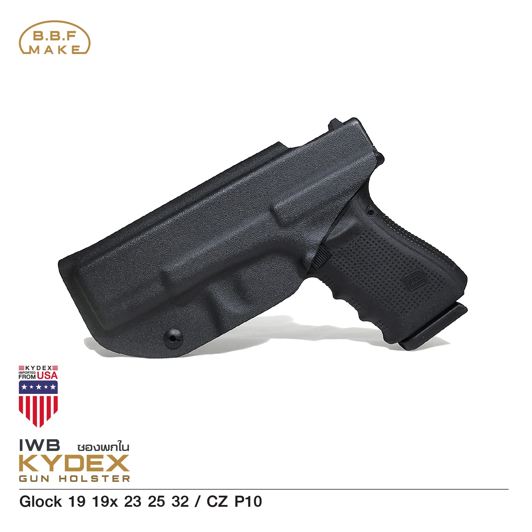 🇹🇭 723 ไทยแลนด์ แทคติคอล BBF Make Kydex Holster ซองพกใน KYDEX _Glock 19