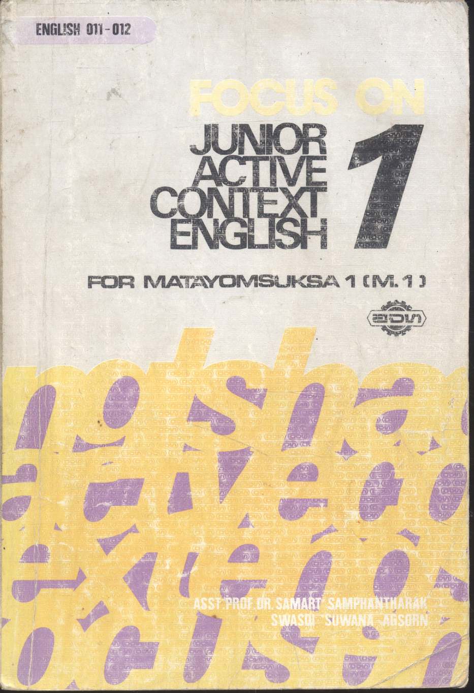 FOCUS ON JUNIOR ACTIVE CONTEXT ENGLISH BOOK 1 ชั้นมัธยมศึกษาปีที่ 1 อ 011 - อ 012