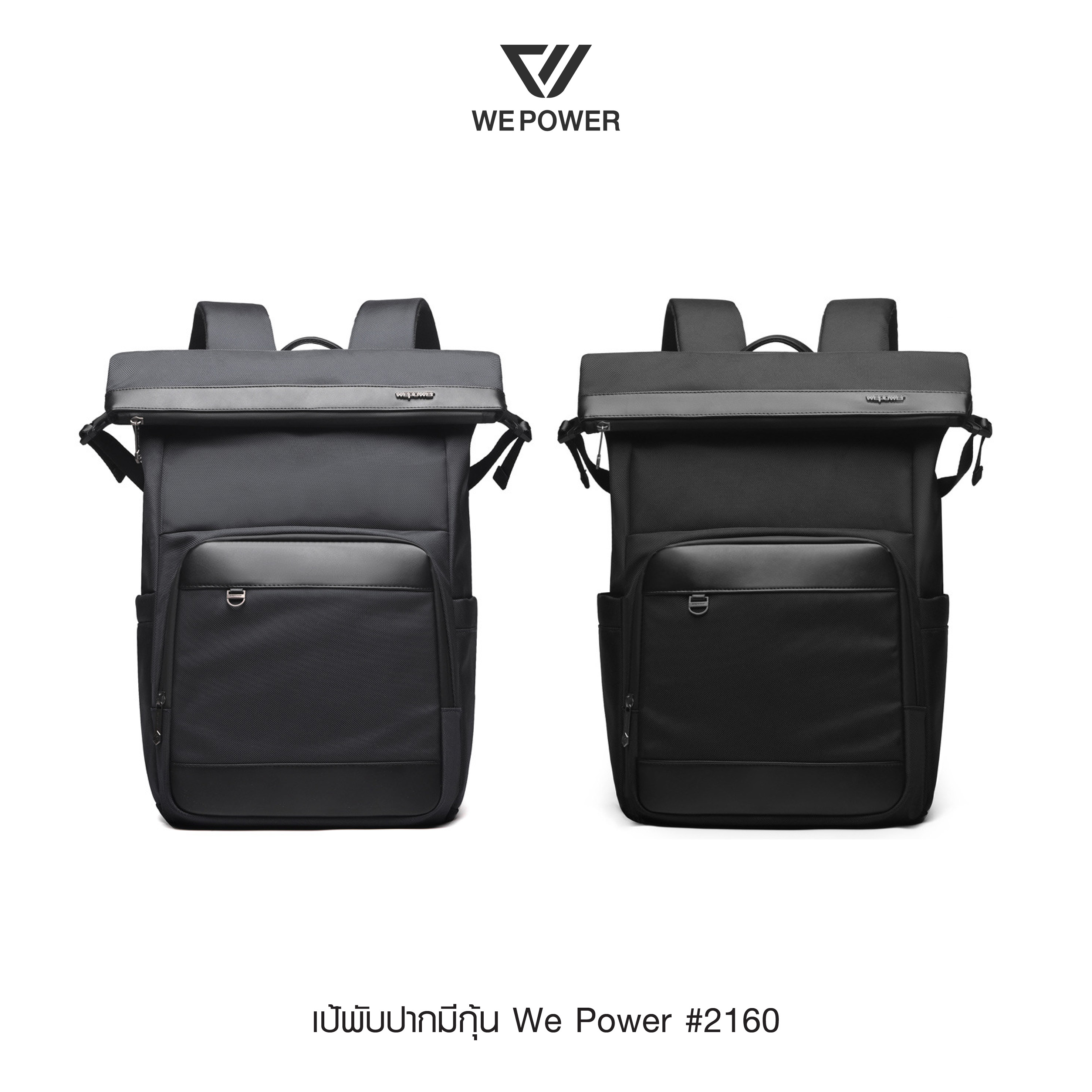 🇹🇭 1307 ไทยแลนด์ แทคติคอล เป้พับปากมีกุ้น We Power #2160