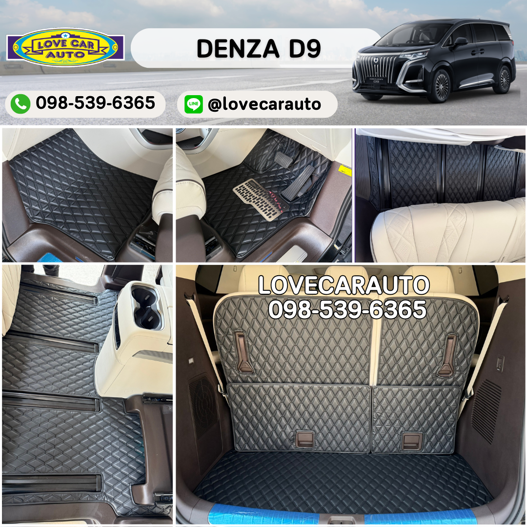 พรมปูพื้นรถยนต์ 6D BYD Denza D9 พรมvvip สีดำด้ายดำ เต็มคัน