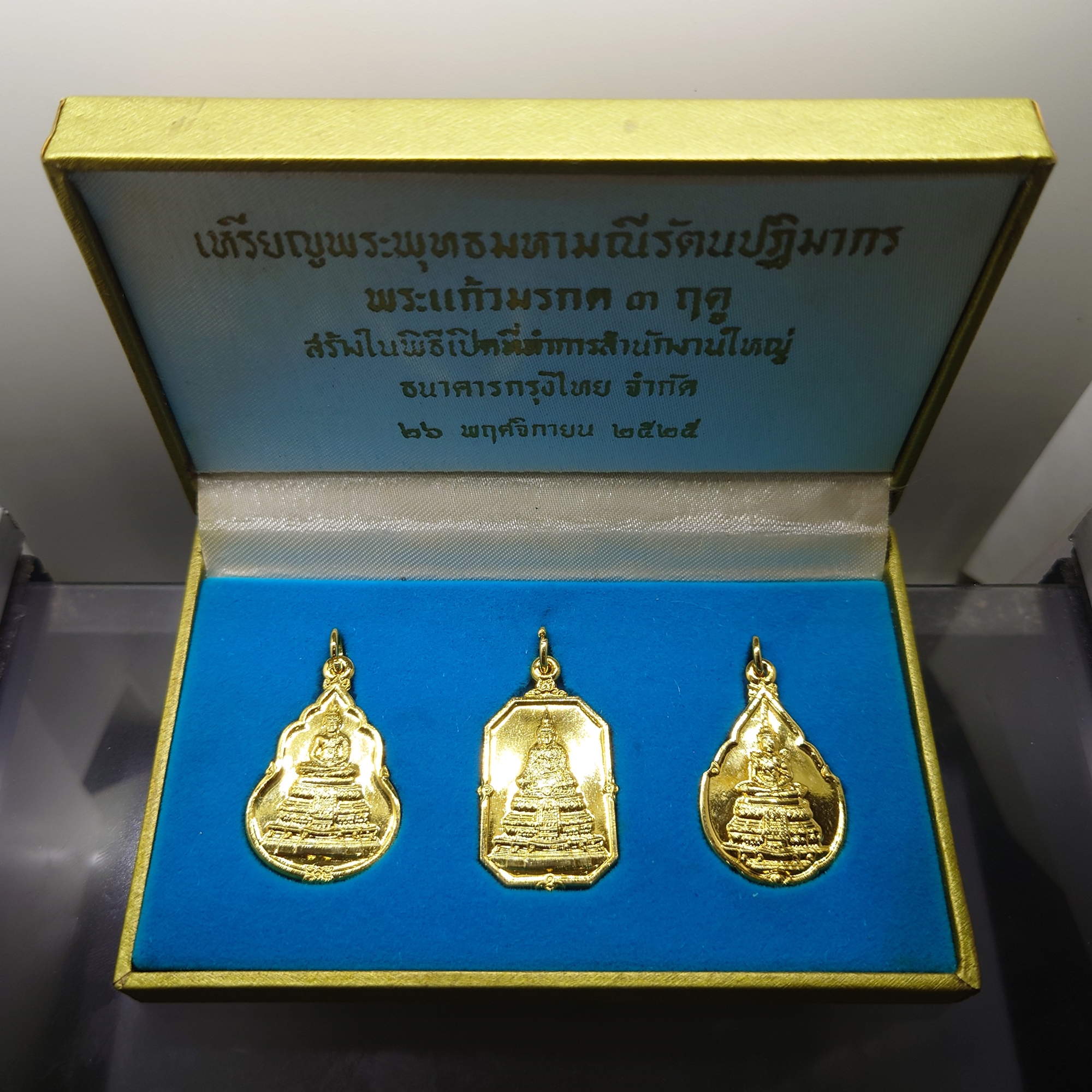 พระแก้วมรกต 3 ฤดู ที่ระลึกเปิดสำนักงานใหญ่ ธนาคารกรุงไทย (หลวงปู่ดู่ วัดสะแก อธิษฐานจิต) เนื้อกาหลั่ยทอง พ.ศ.2525 พร้อมกล่องเดิมๆ หายาก