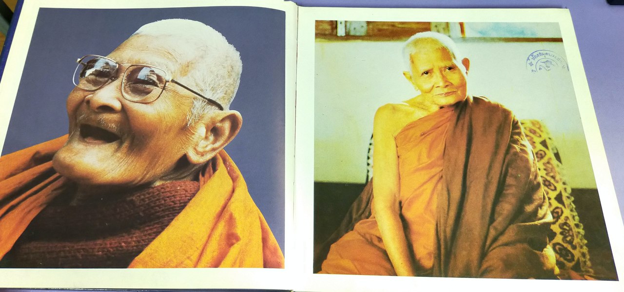 หลวงปู่แหวน สุจิณฺโณ