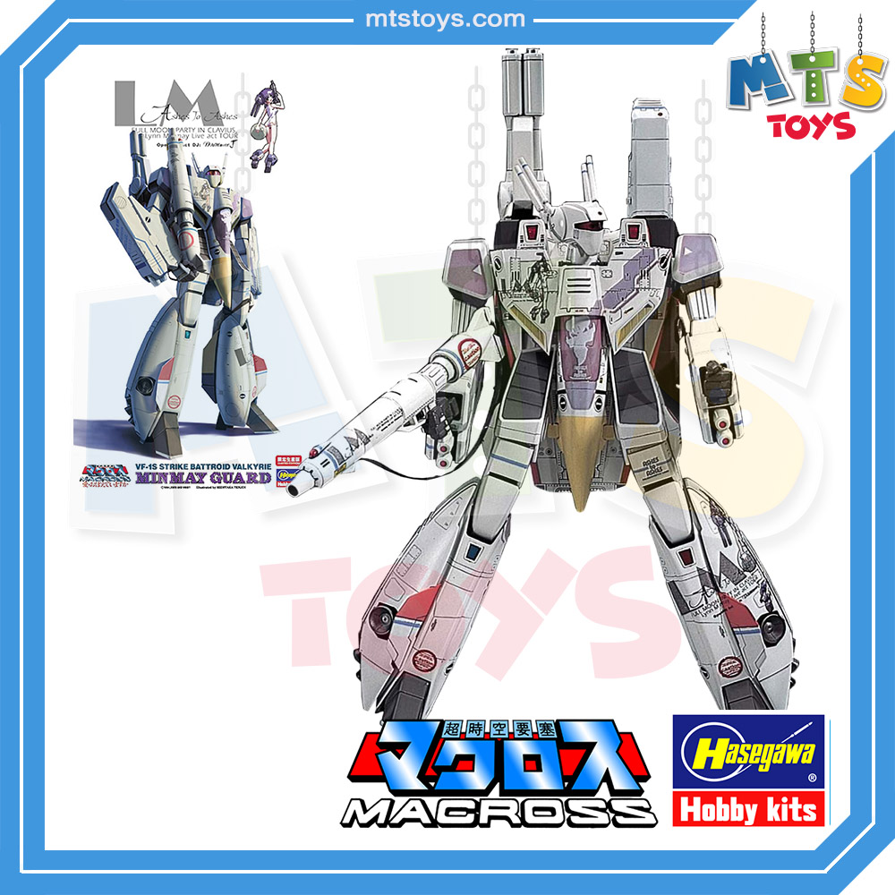**MTS Toys**Hasegawa Macross 1/72 : VF-1S Strike Battroid Valkyrie "Minmay Guard"