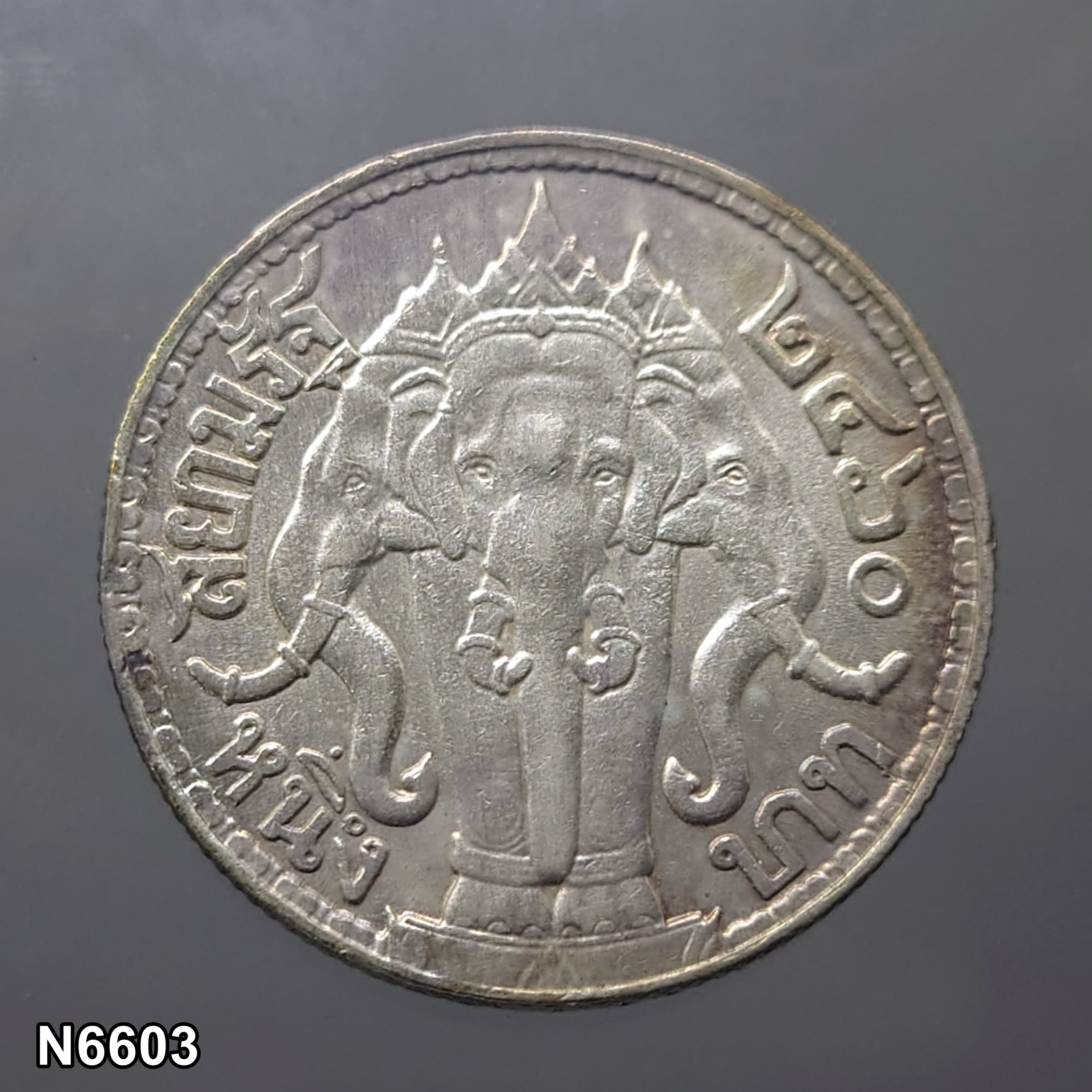 เหรียญเงิน หนึ่งบาท พระบรมรูป - ตราไอราพต รัชกาลที่6 พ.ศ.2460 สภาพสวย