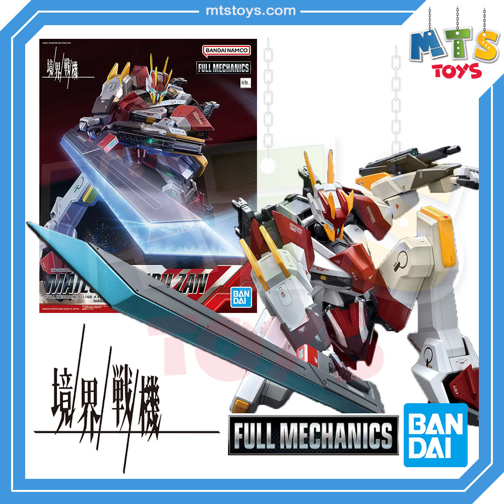 **MTS Toys**Kyoukai Senki Full Mechanics 1/48 : Mailes Kenbu Zan