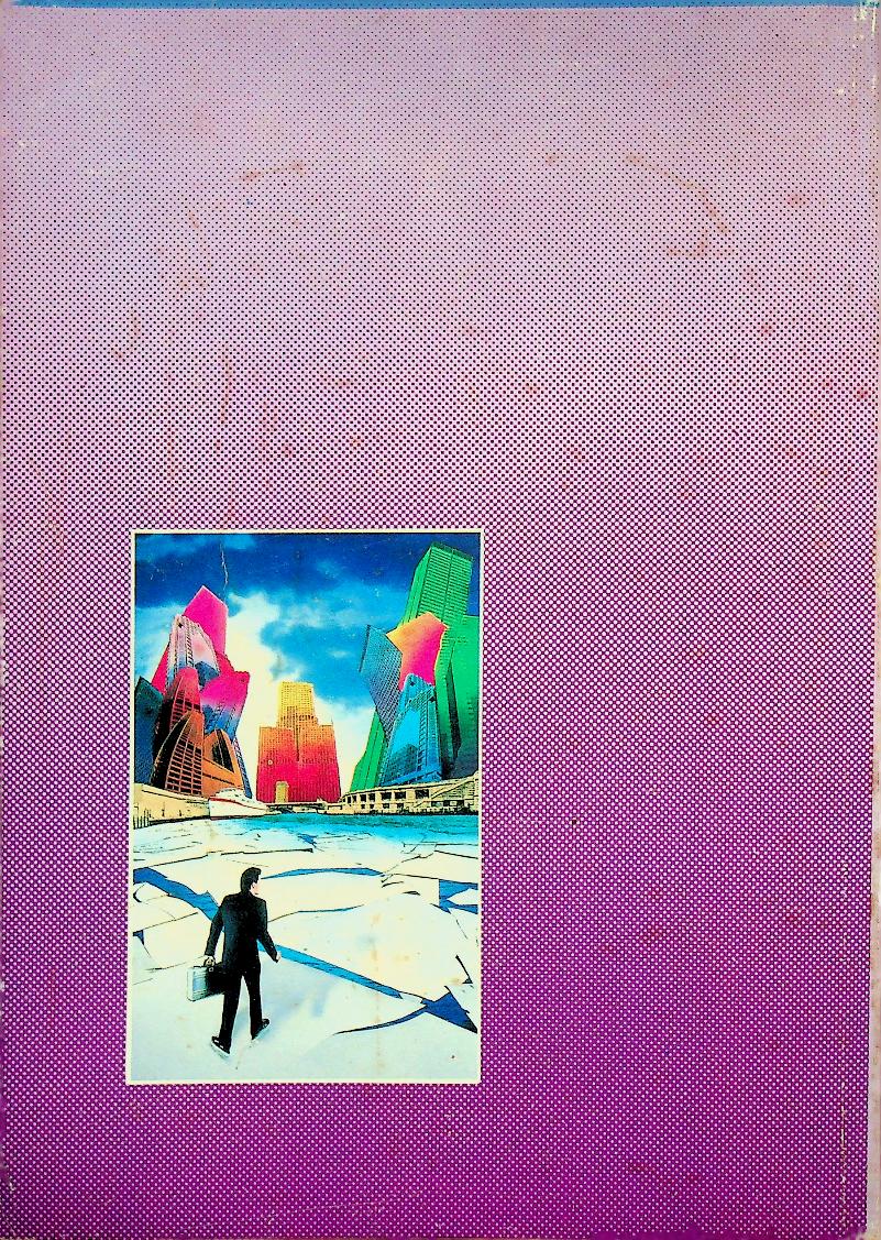 รวมกฎหมายก่อสร้าง