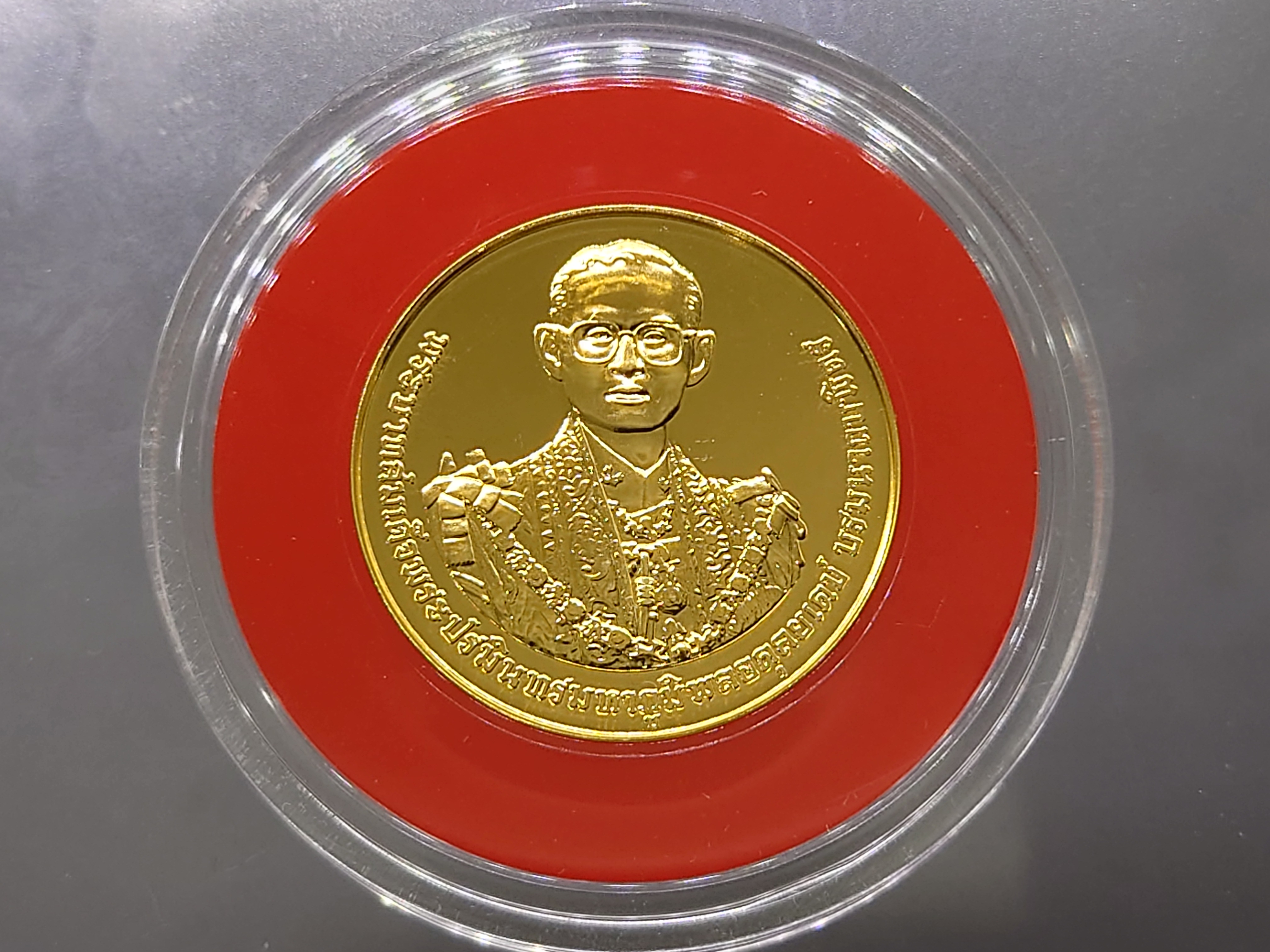 เหรียญทองคำ (ทอง 99 % หนัก 20 กรัม) ที่ระลึกพระราชพิธีถวายพระเพลิงพระบรมศพ รัชกาลที่9 พ.ศ.2560 พร้อมกล่องใบเซอร์