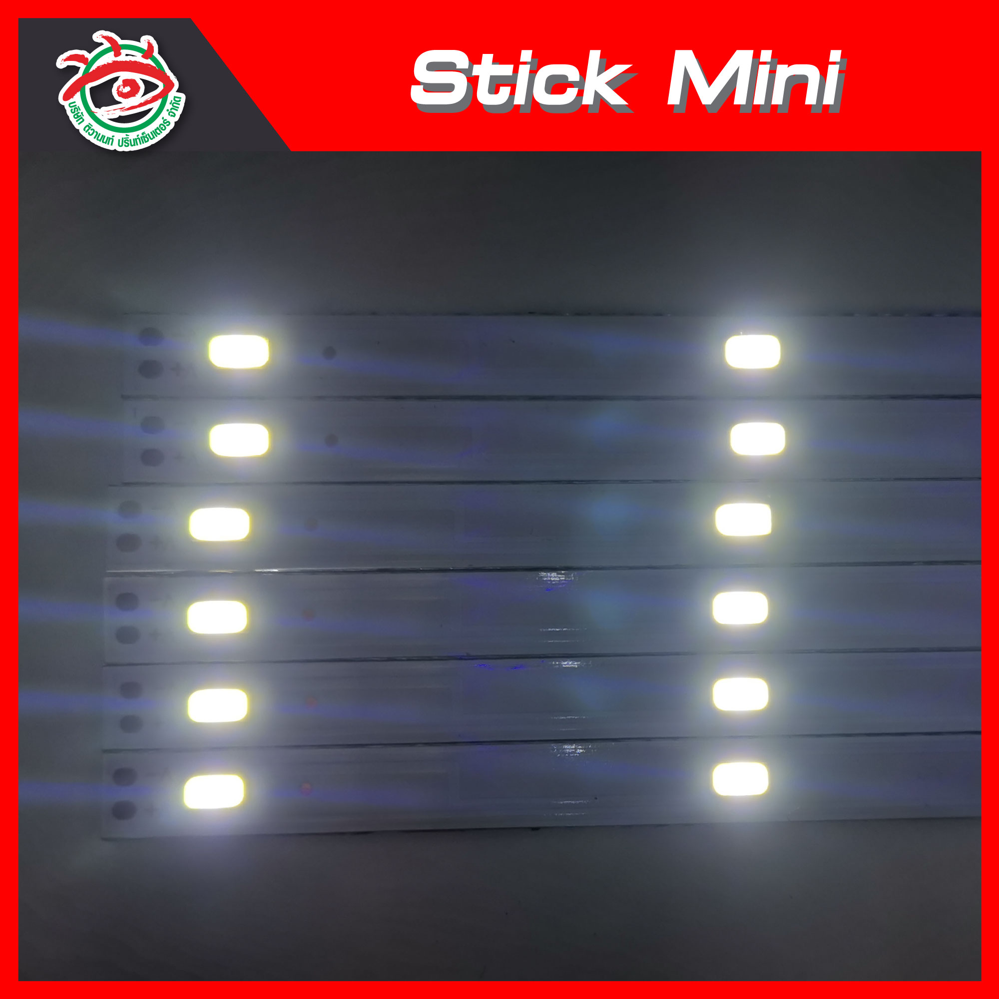 ไฟ LED Stick Mini