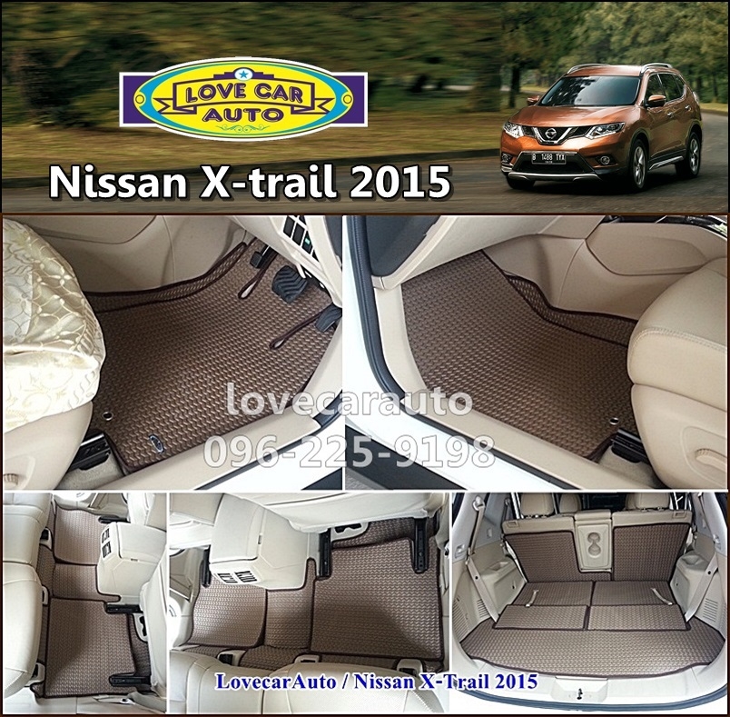 ผ้ายางปูพื้นรถลายกระดุม สีน้ำตาล Nissan x trail 2015