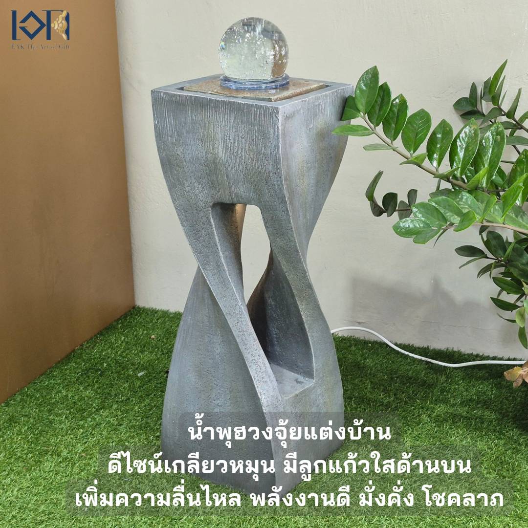 น้ำพุฮวงจุ้ย น้ำล้นแต่งบ้าน รุ่นรหัส3063 น้ำพุตั้งพื้นเสริมฮวงจุ้ย น้ำตกจำลองวางหน้าบ้าน น้ำผุดน้ำพุน้ำล้น