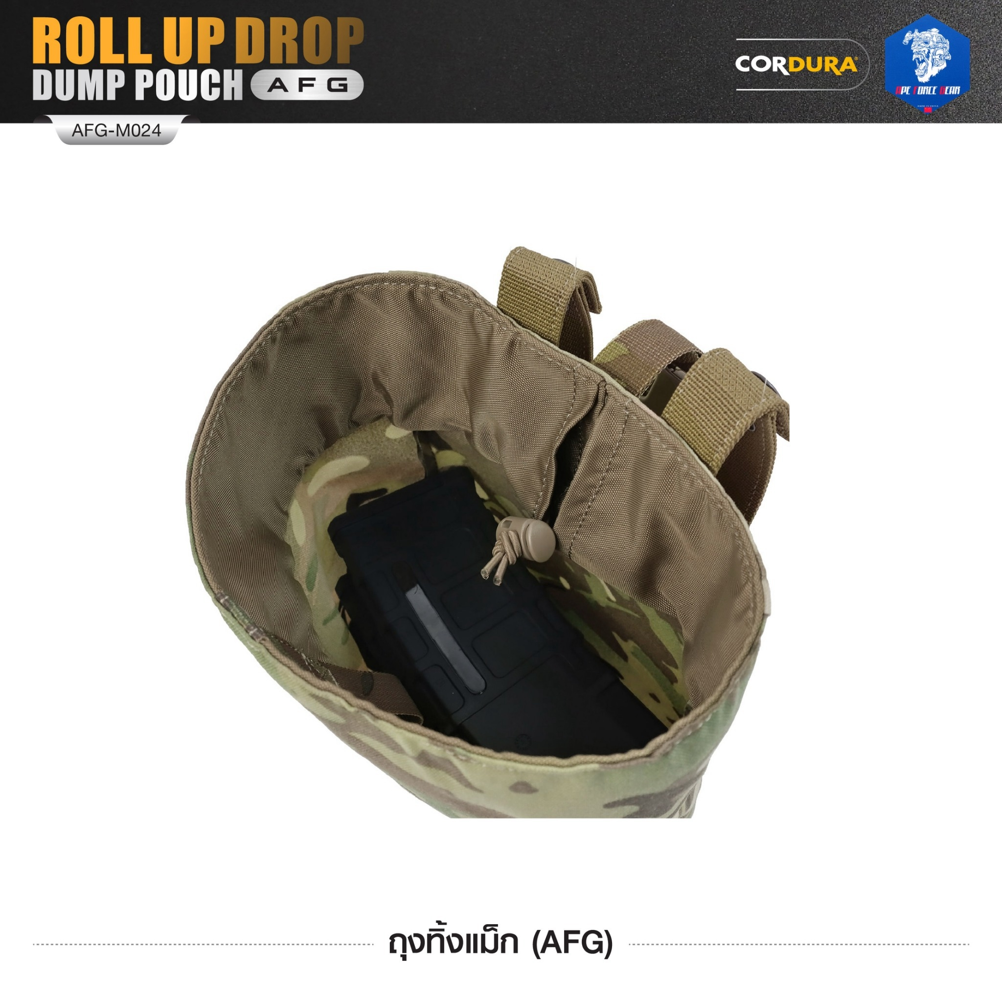 🇹🇭 1298 ไทยแลนด์ แทคติคอล ถุงทิ้งแม็ก (AFG) Roll Up Drop Dump Pouch (AFG) [ AFG-M024 ] สีพราง