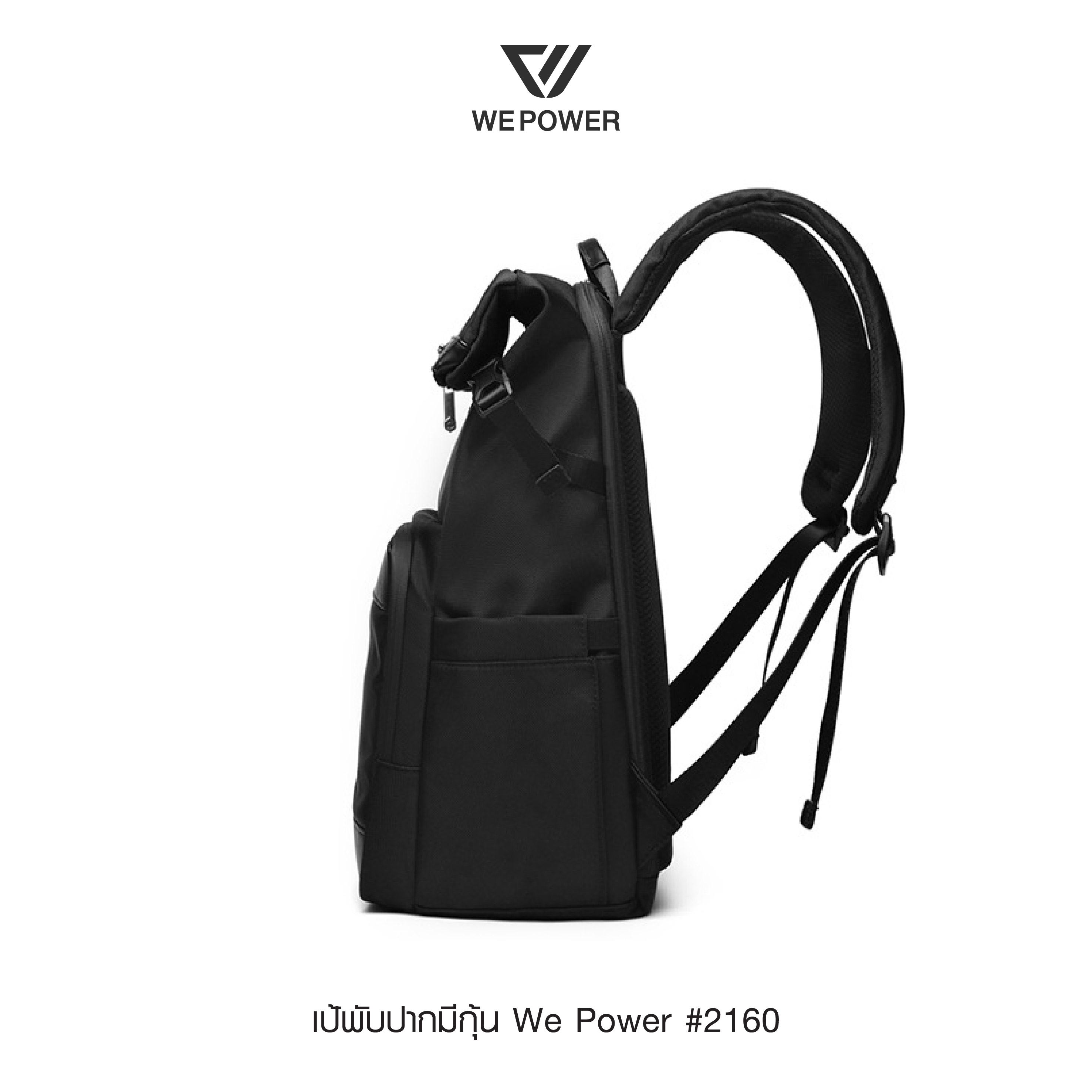 🇹🇭 1307 ไทยแลนด์ แทคติคอล เป้พับปากมีกุ้น We Power #2160