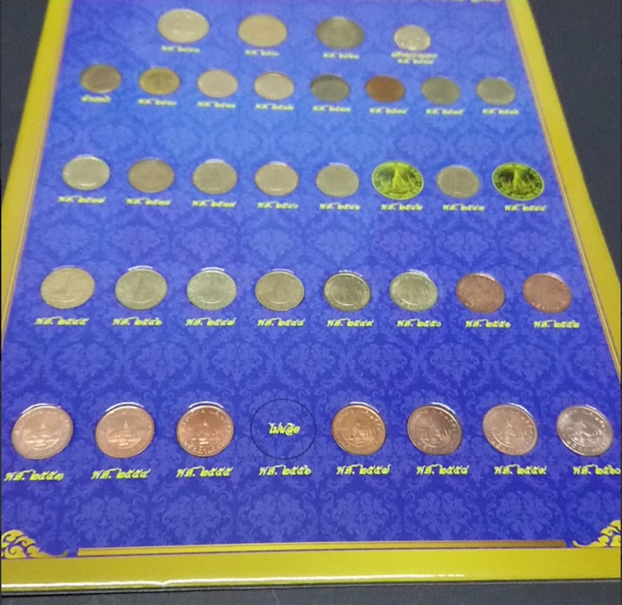 เหรียญ 25 สตางค์ หมุนเวียน ร9 ครบชุด พ.ศ (2493-2560 **ไม่มี ปี 42-44-56)ผ่านใช้งาน พร้อมแผง