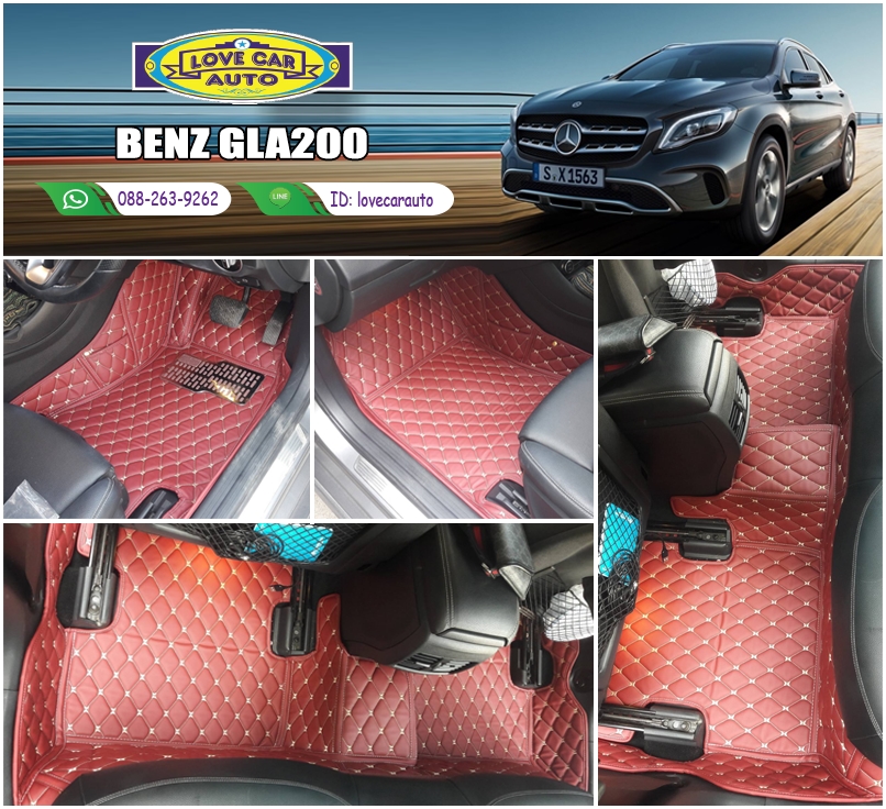 พรมรถยนต์ 6D สีแดงไวน์ Benz GLA200