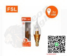 G-1-หลอดจำปาเปลวเทียน ขั้ว E14 FSL-BT35-3W