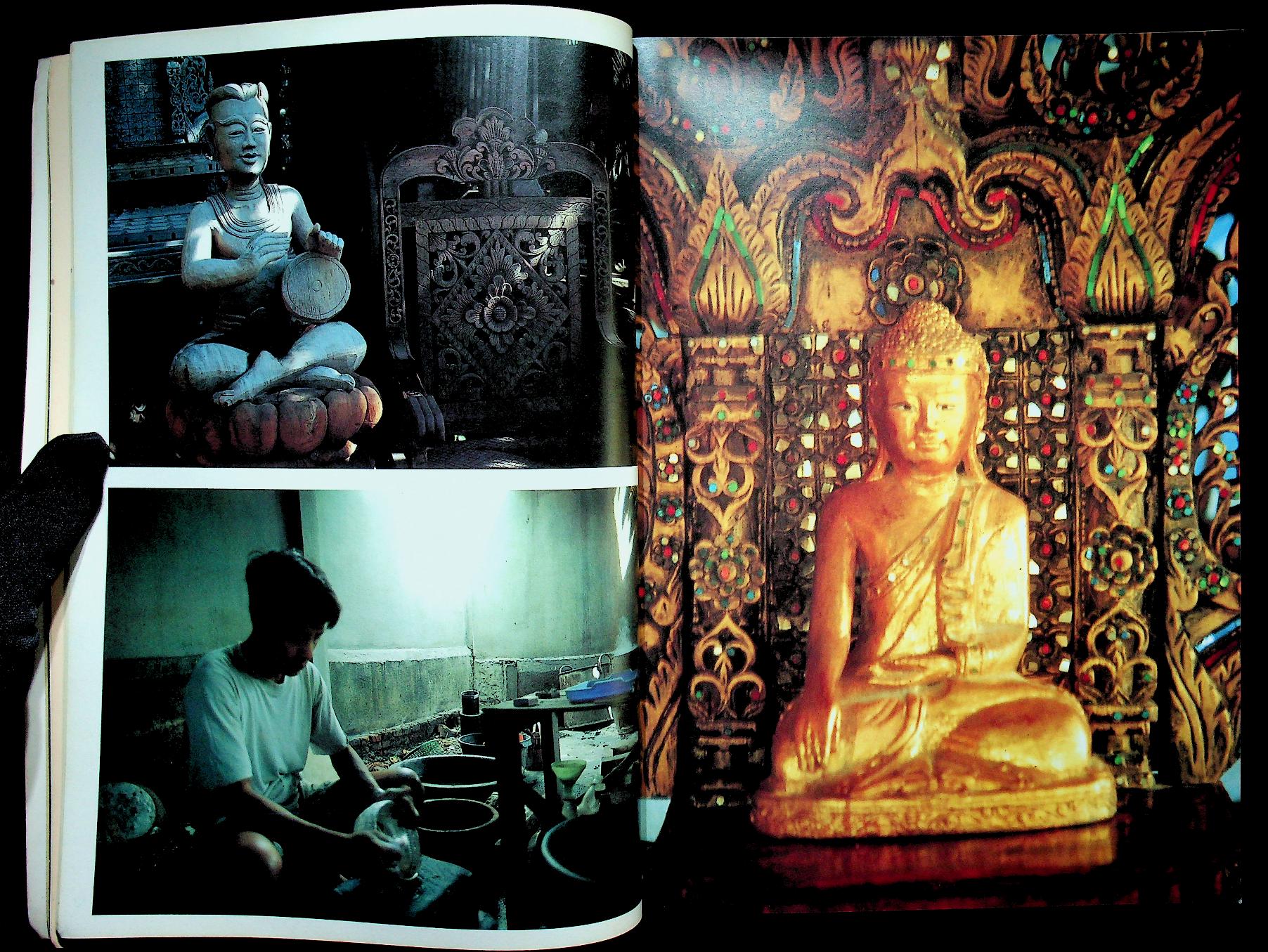 สะหลุงหลวง