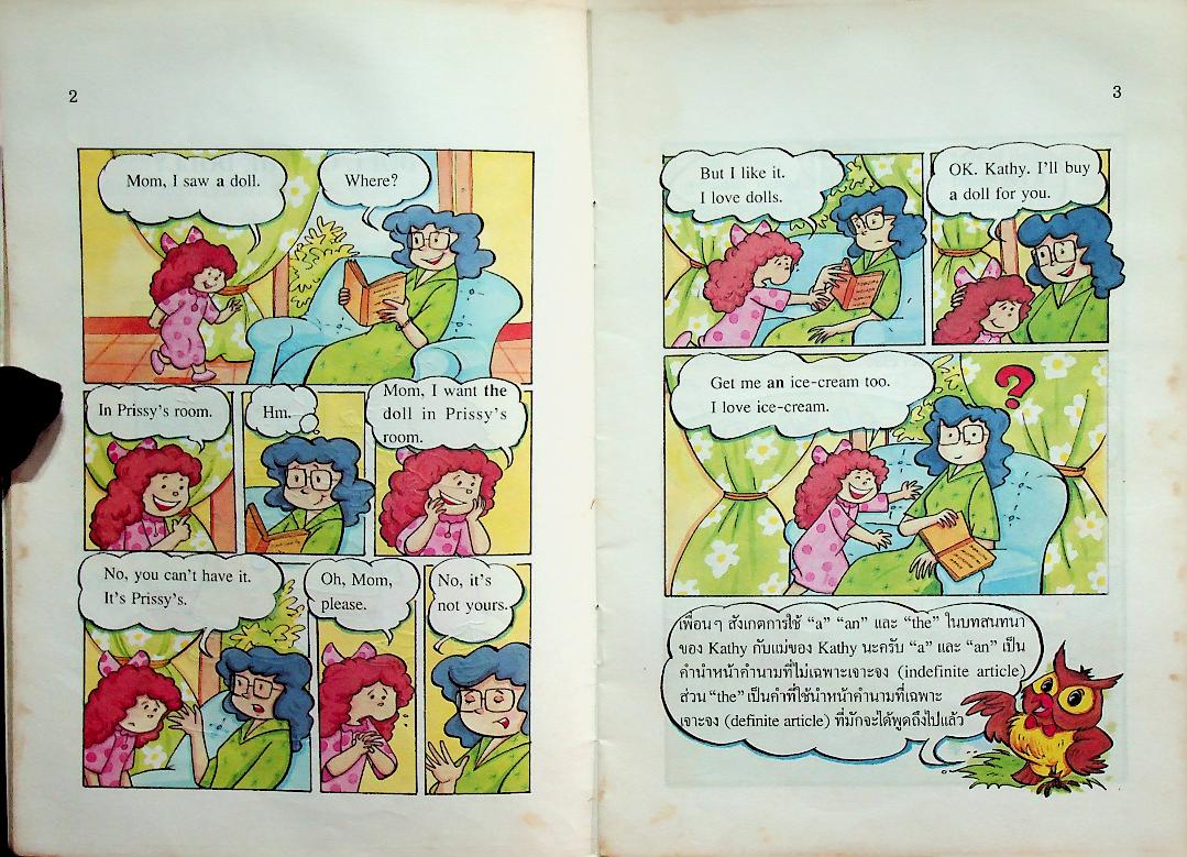 หนังสืออ่านเพิ่มเติมภาษาอังกฤษ ชั้นประถมศึกษาปีที่ 4 A DOLL OR THE DOLL ?