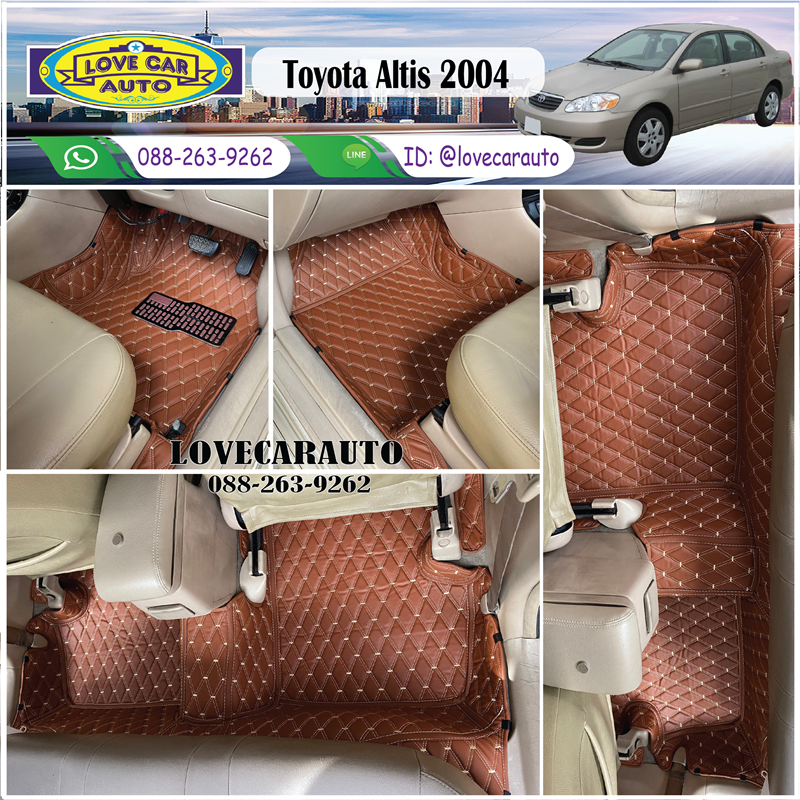 พรมปูพื้นรถยนต์ Toyota Altis 2004 สีน้ำตาลเข้ม