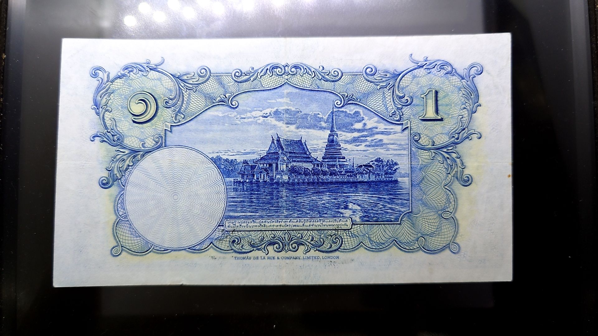 ธนบัตร 1 บาท แบบ 3 รุ่น 1 รัชกาลที่7 พ.ศ.2477 ผ่านใช้ ผ่านล้าง สภาพสวย