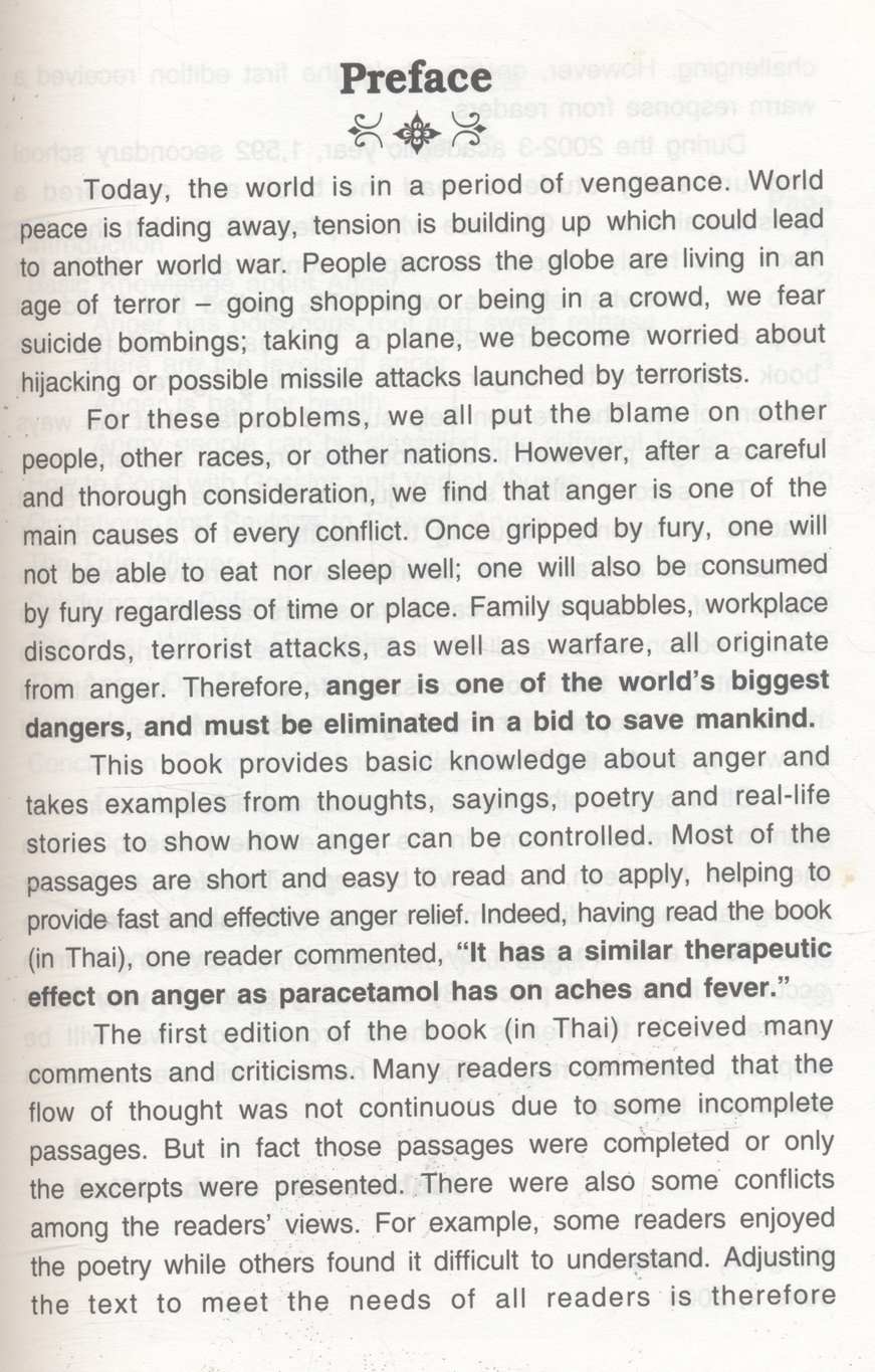 มนต์คลายโกรธ EASY WAYS TO EASE ANGER (ฉบับภาษาไทย และ ภาษาอังกฤษ)
