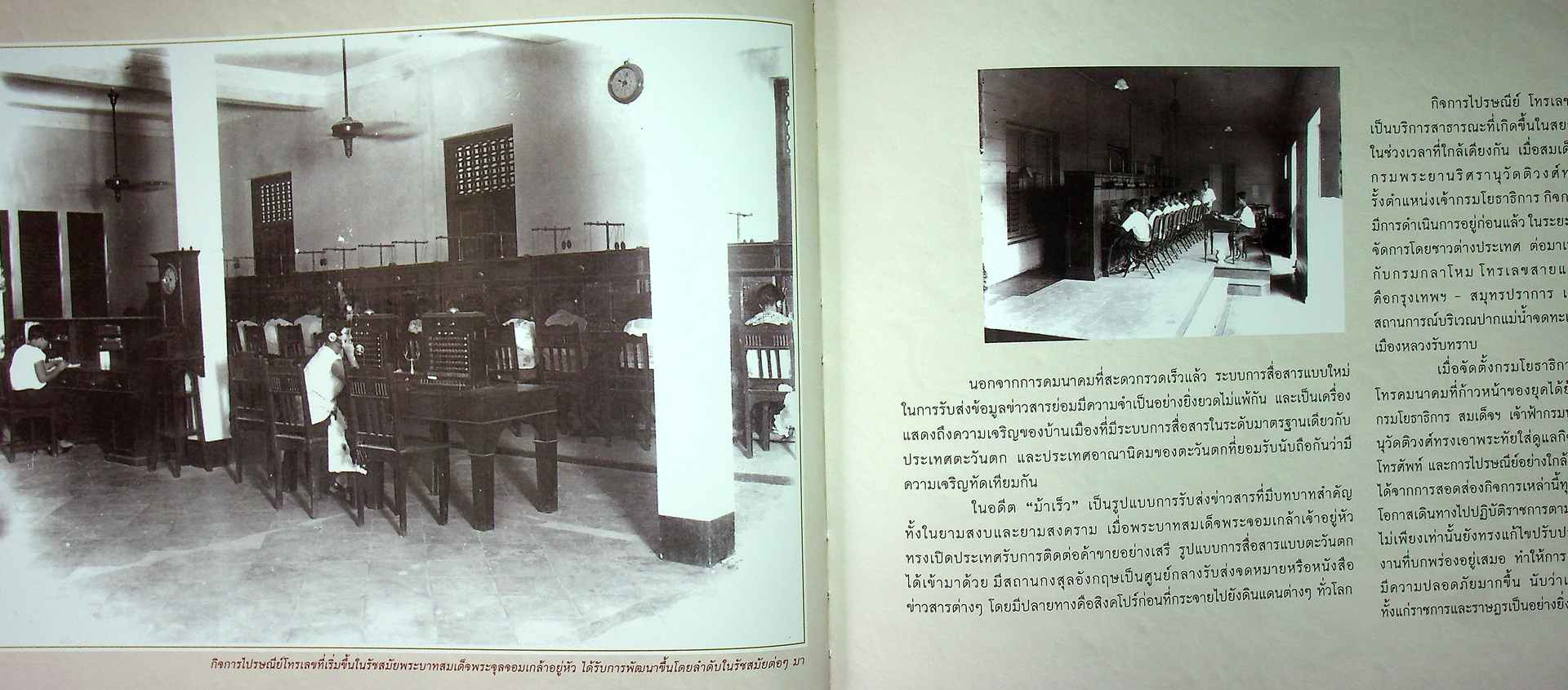 เบิกศิลป์ปรีชาแท้ เลิศแล้วเมธี สมเด็จเจ้าฟ้ากรมพระยานริศรานุวัดติวงศ์ นายช่างใหญ่แห่งกรุงสยาม