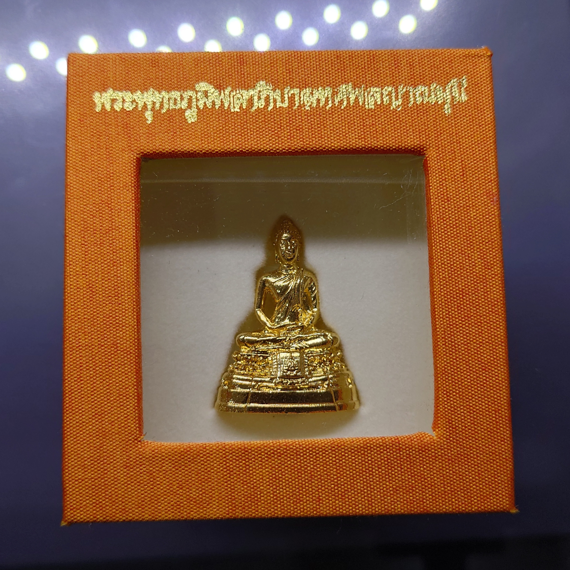 พระพุทธภูมิพลาภิบาลทศพลญาณมุนี จากแดนพุทธภูมิสู่แผ่นดินสุวรรณภูมิ วัดพระศรีรัตนศาสดาราม ปี2554 พร้อมกล่องเดิม