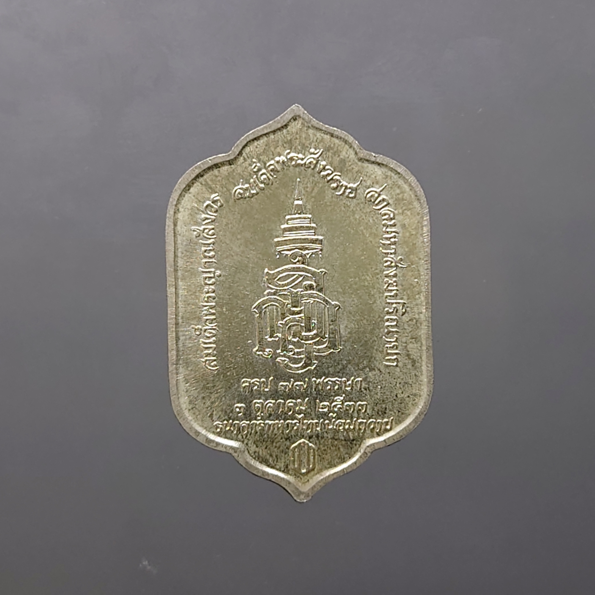 พระพุทธสุวรรณเขต (พระโต) ญ.ส.ส.สมเด็จพระญาณสังวรฯ ครบ 77 พรรษา เนื้อเงิน ธนาคารทหารไทย สร้างถวาย วัดบวรนิเวศวิหาร พ.ศ.2533 พร้อมกล่องเดิม