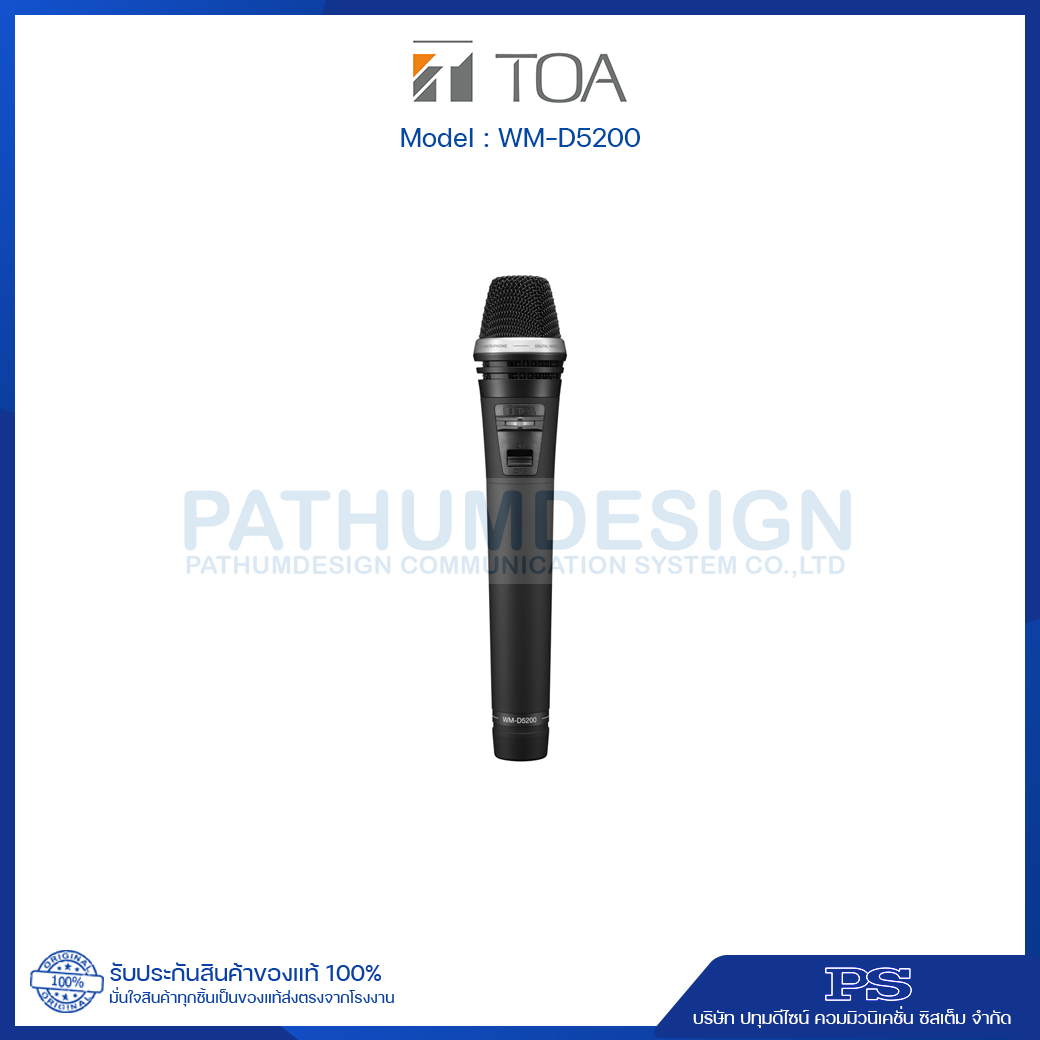 WM-D5200 Digital Wireless Microphone