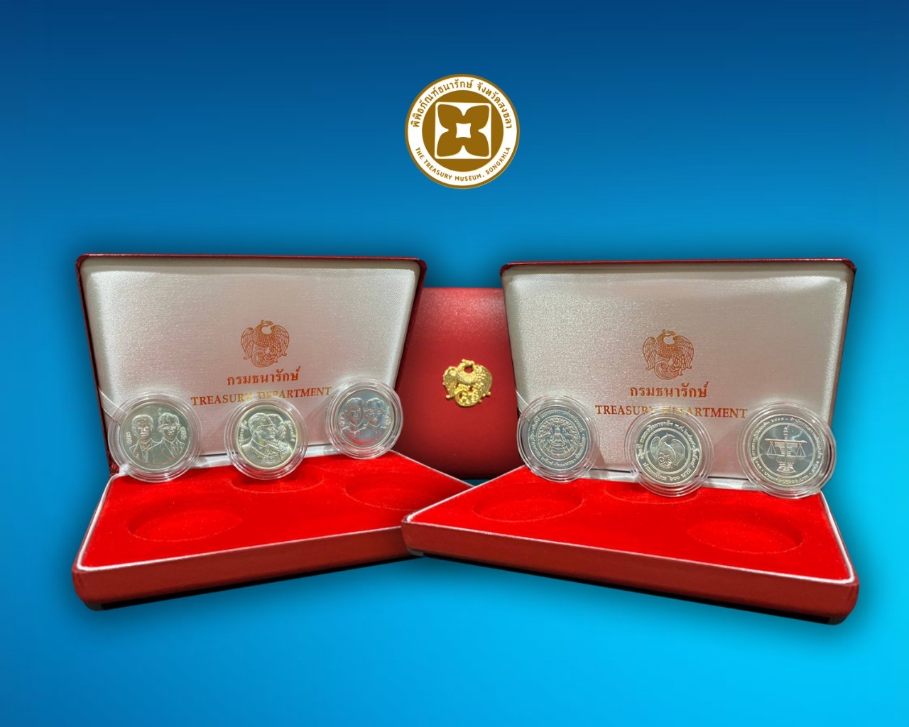 ชุดเหรียญเงินธรรมดา 120 ปี 3 หน่วยงาน พร้อมกล่อง (ตปท.,การคลัง,สตง.)