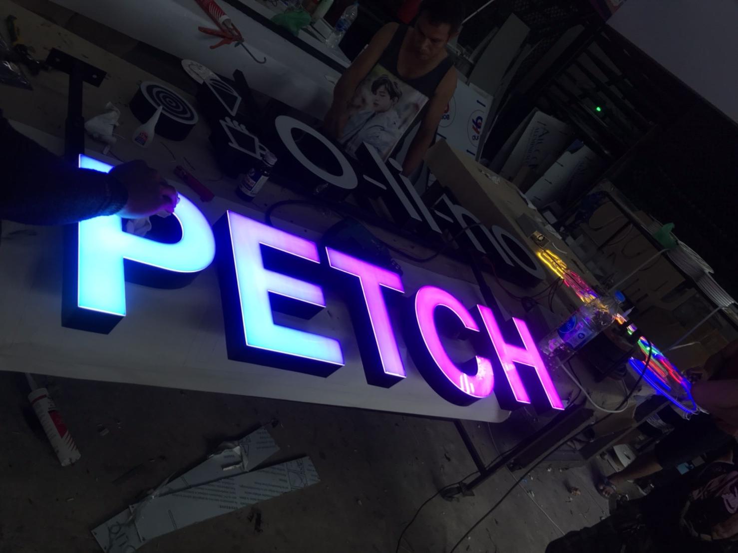 งานป้ายตัวอักษรไฟออกหน้า ติดสติกเกอร์ฟิล์มที่สีสติกเกอร์เปลี่ยนไปตามมุมมองที่เดิน งานป้ายPETCH