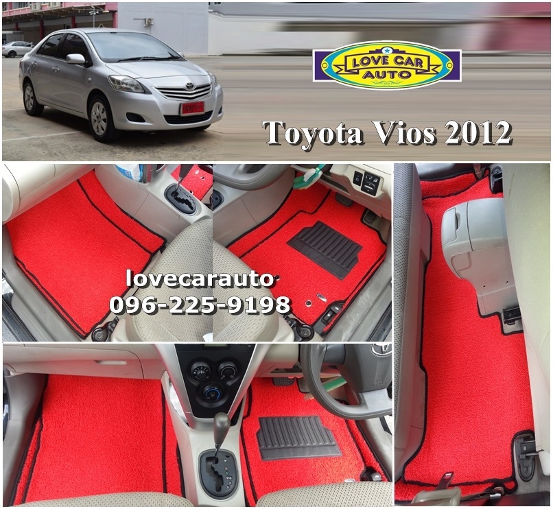 พรมปูพื้นรถยนต์ Toyota Vios โตโยต้า วีออส 2012