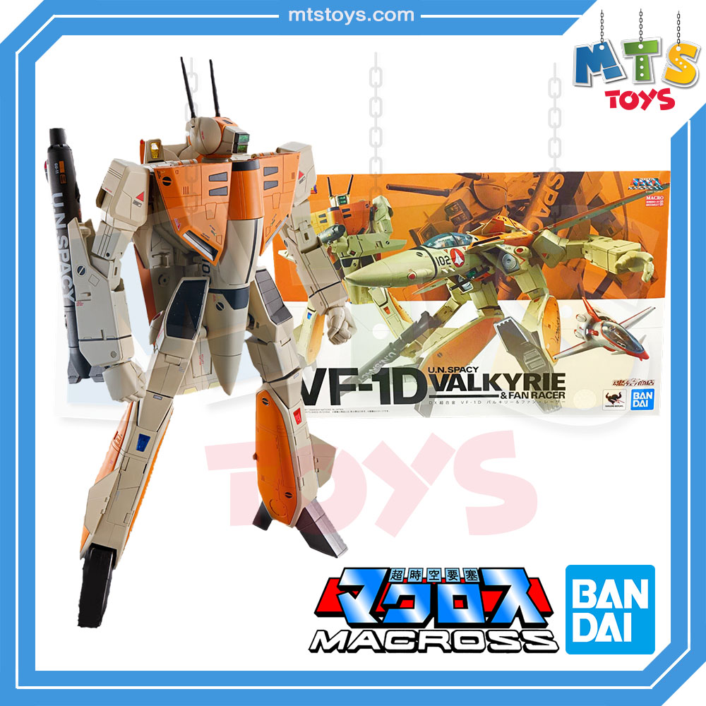 **MTS Toys**DX Chogokin VF-1D Valkyrie & Fan Racer