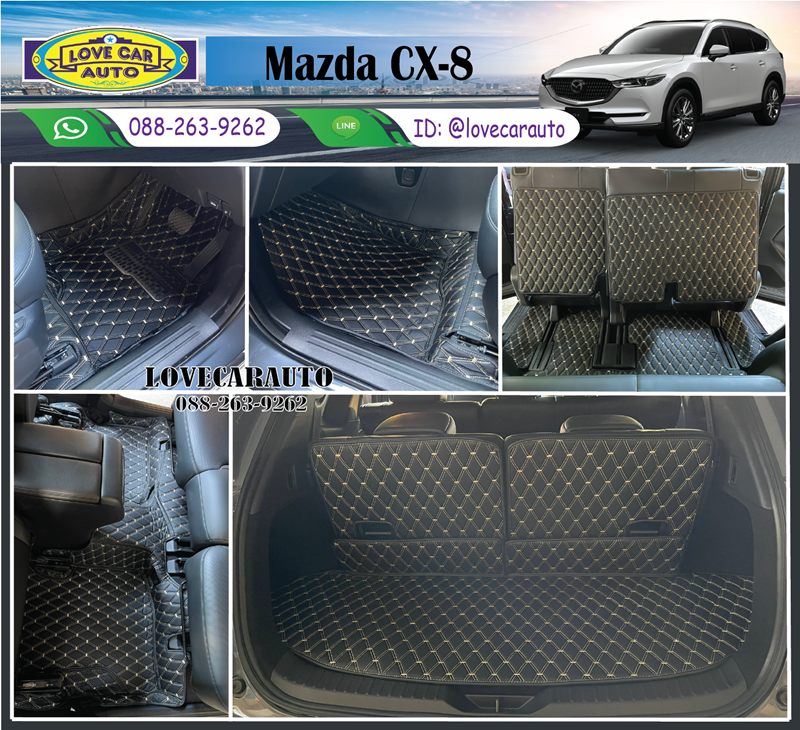 พรมปูพื้นรถยนต์ Mazda Cx-8 7ที่นั่ง พรมvvip ด้ายคู่ สีดำด้ายครีม