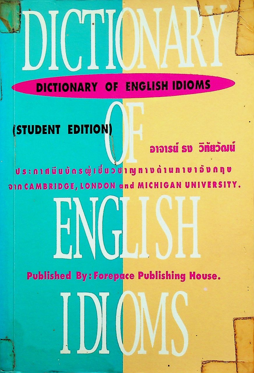 DICTIONARY OF ENGLISH IDIOMS (STUDENT EDITION)