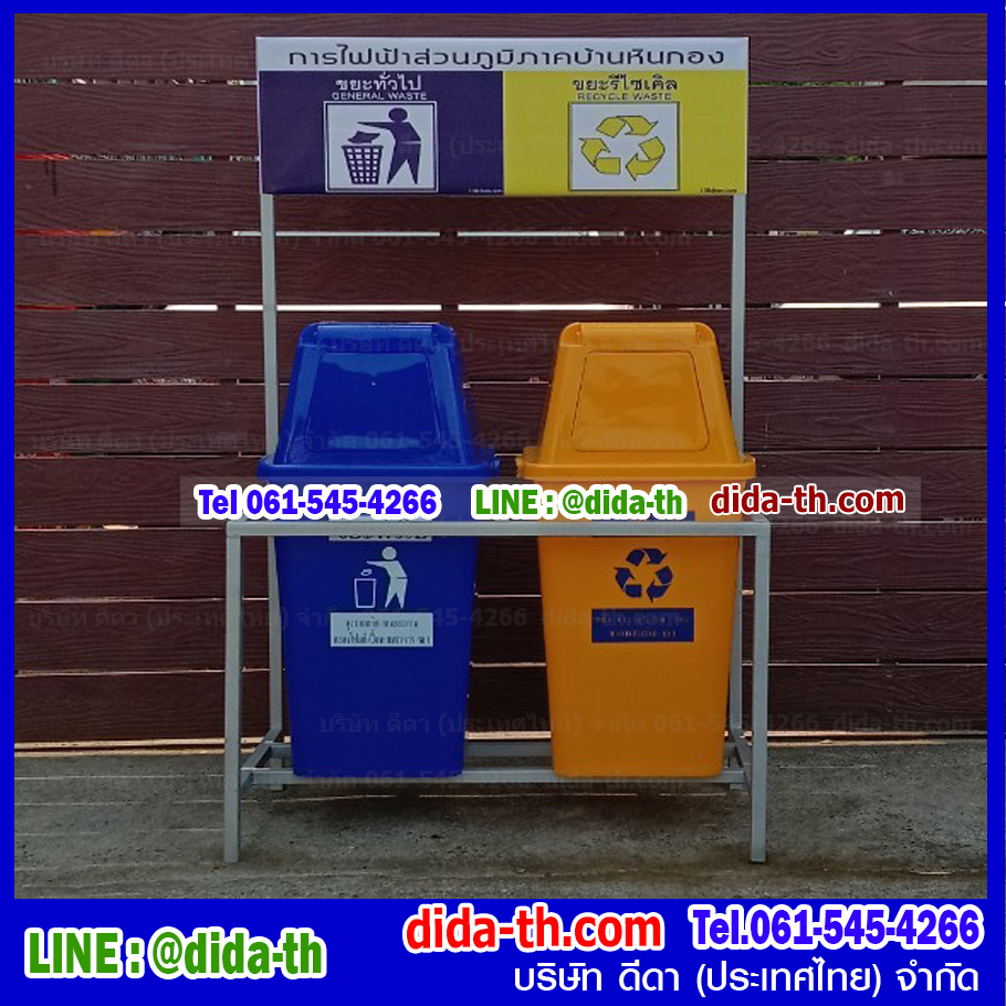 แท่นวางถังขยะ 60 ลิตร 2 ช่อง มีป้ายแผงหลัง