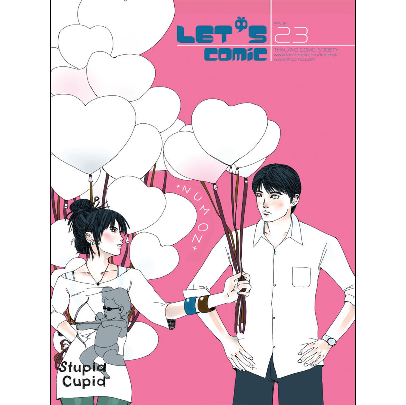 LET'S Comic 23