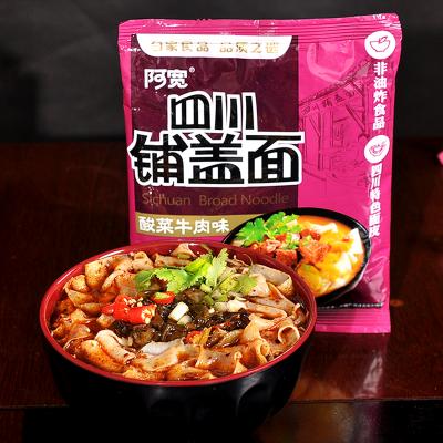 มาม่ารสเผ็ดซุปเปรี้ยว (เส้นใหญ่) 110 g