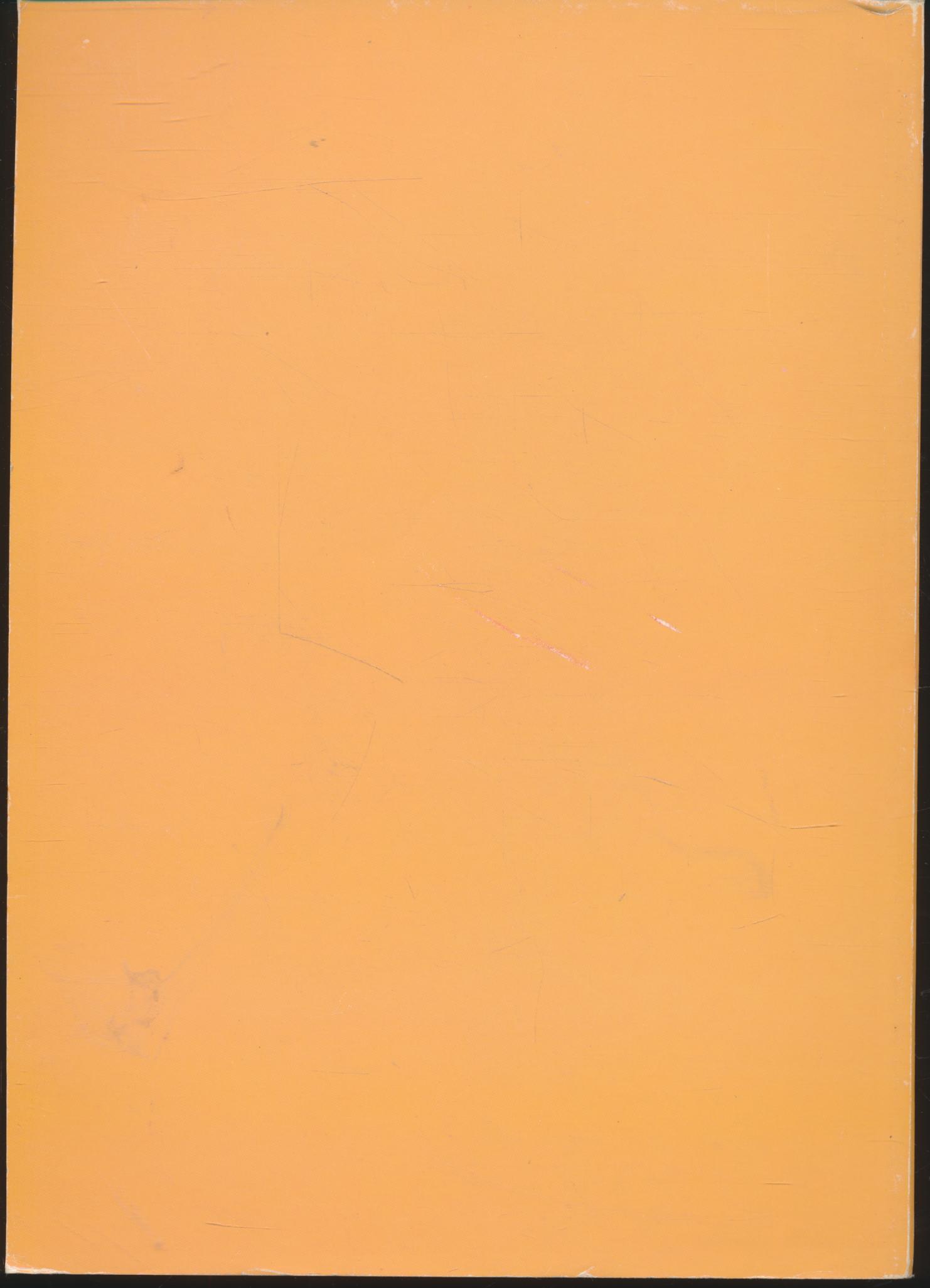 แผนการจัดการเรียนรู้บูรณาการ ชั้นประถมศึกษาปีที่ 4 เล่ม 2 ตามหลักสูตรการศึกษาขั้นพื้นฐาน พุทธศักราช 2544